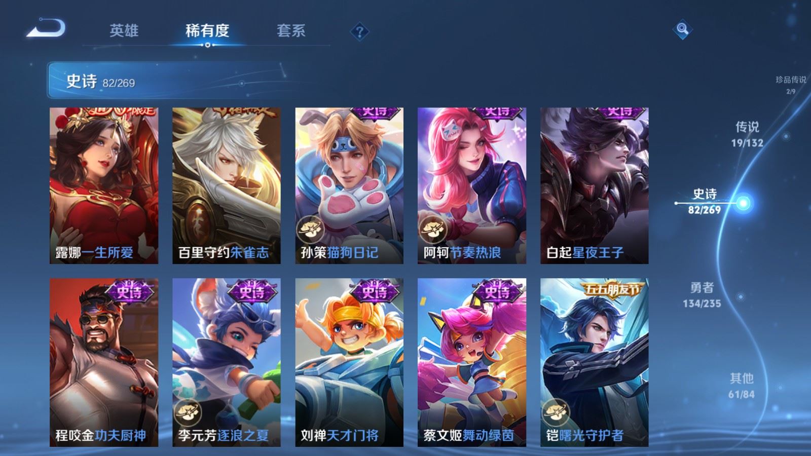 WZCMW4133212王者荣耀账号详情图14