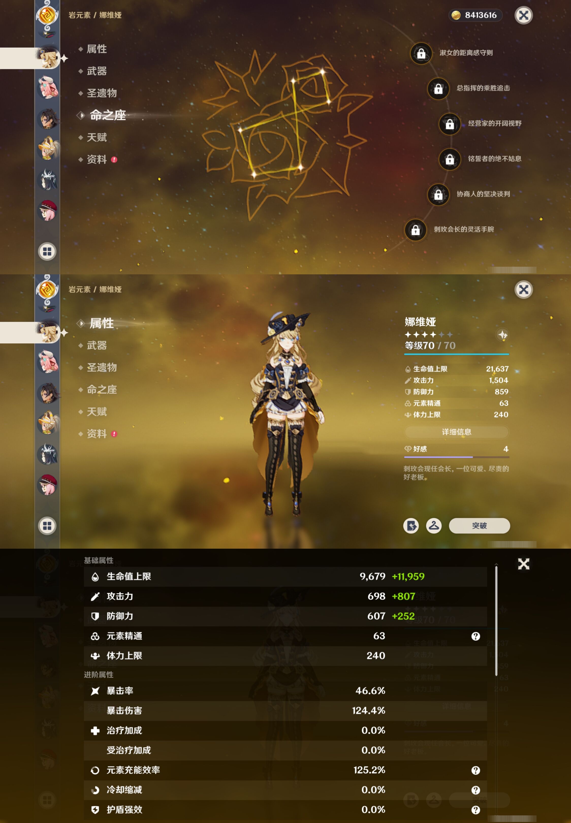 YSMK41895原神账号详情图20