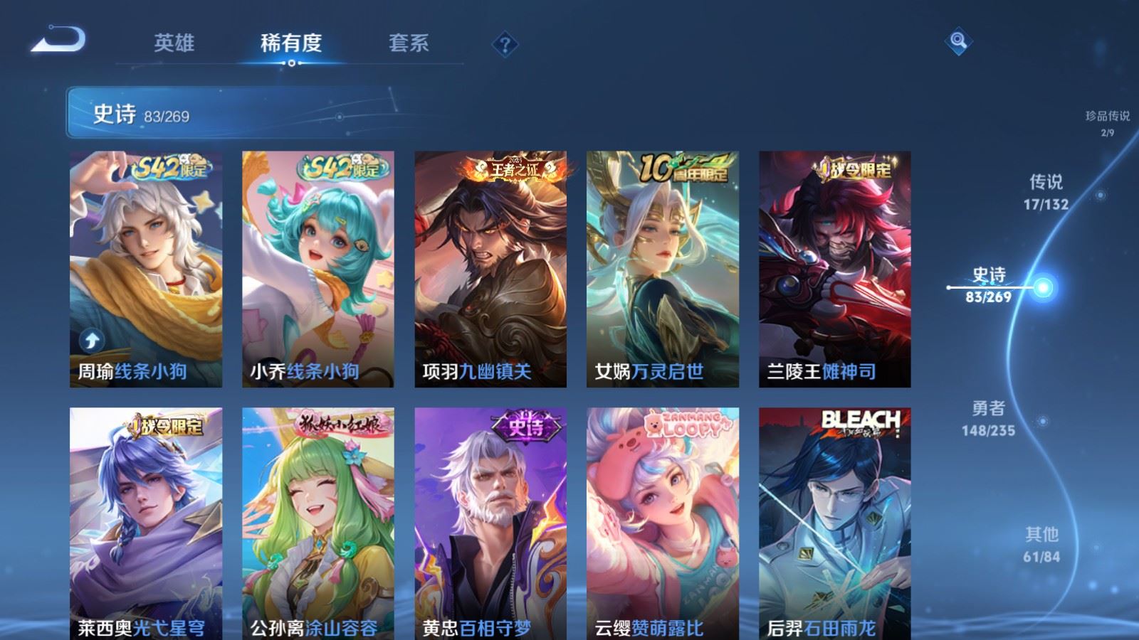 WZCMW4133211王者荣耀账号详情图11