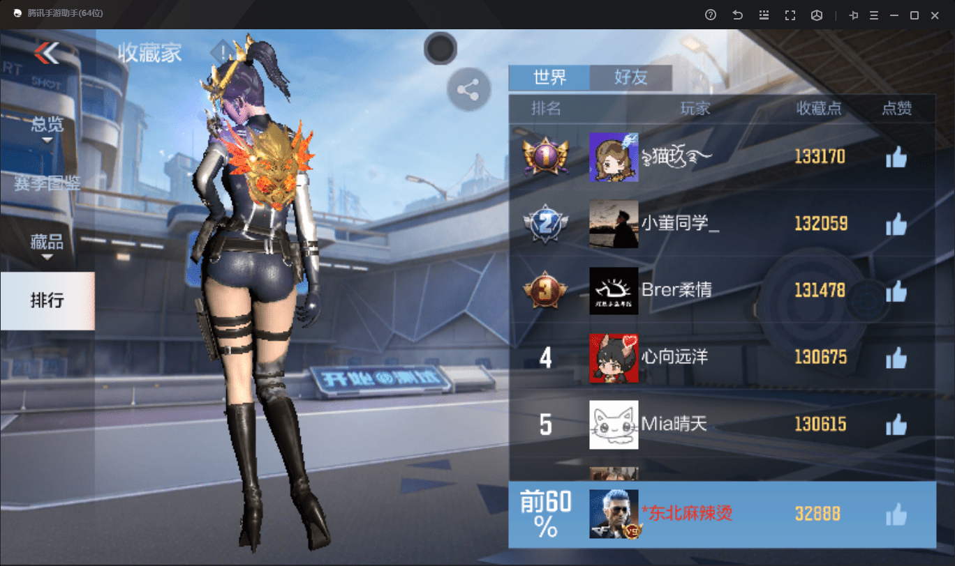 CFMLX440338枪战王者账号详情图52 CFMLX440338枪战王者账号详情图52