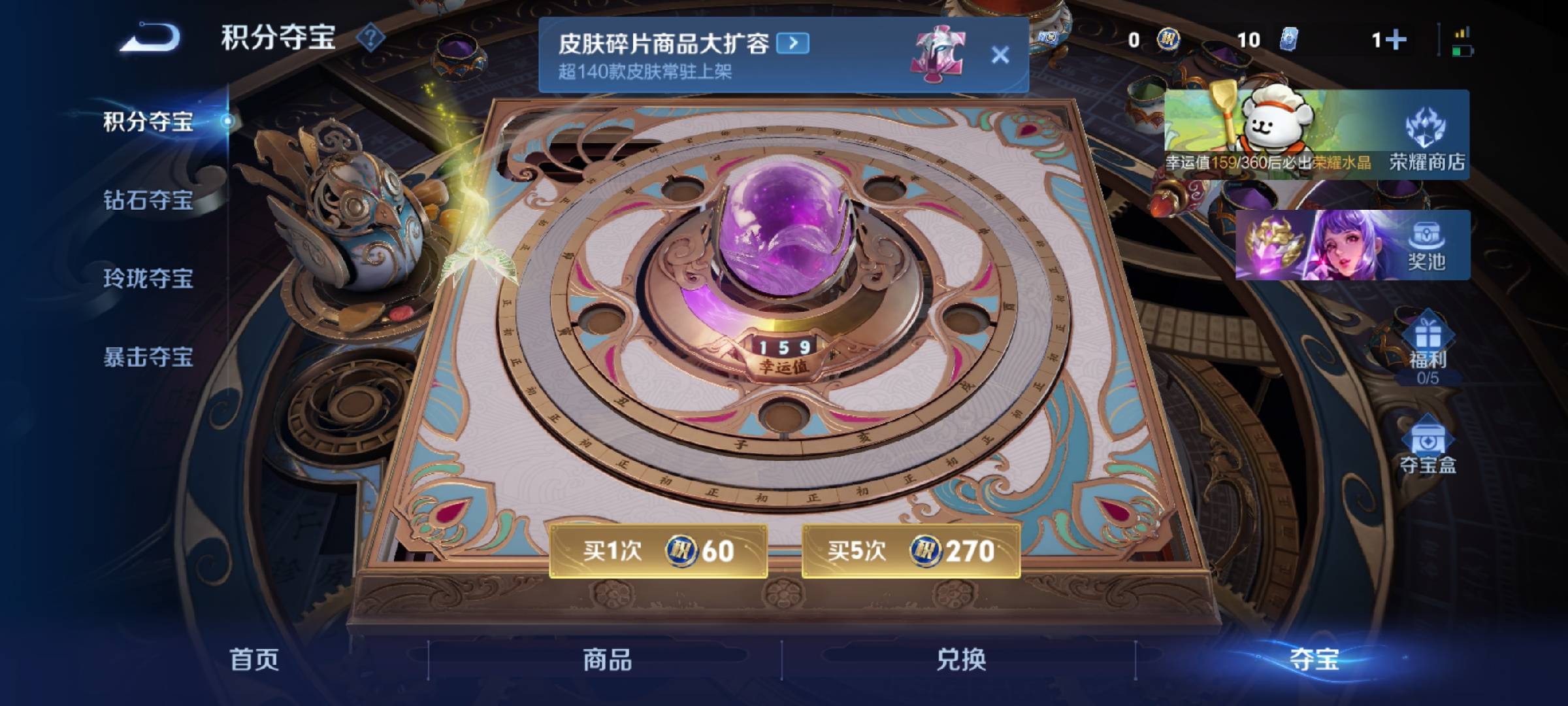 WZCMW4123665王者荣耀账号详情图4