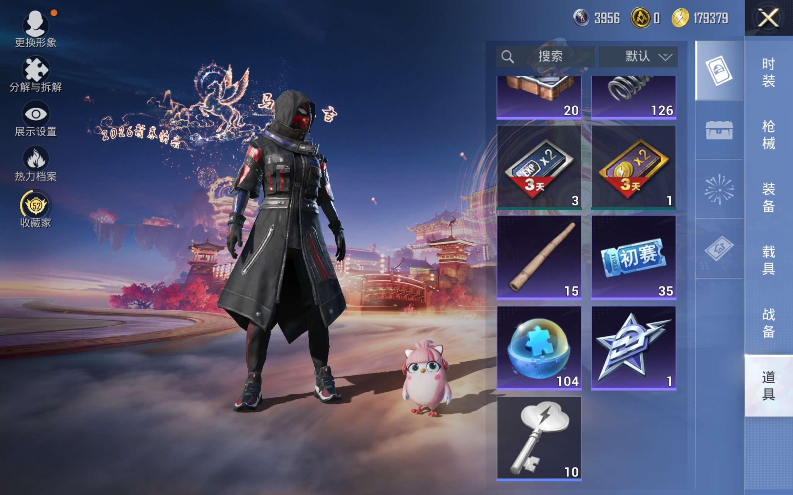 HPCMW472143和平精英账号详情图23