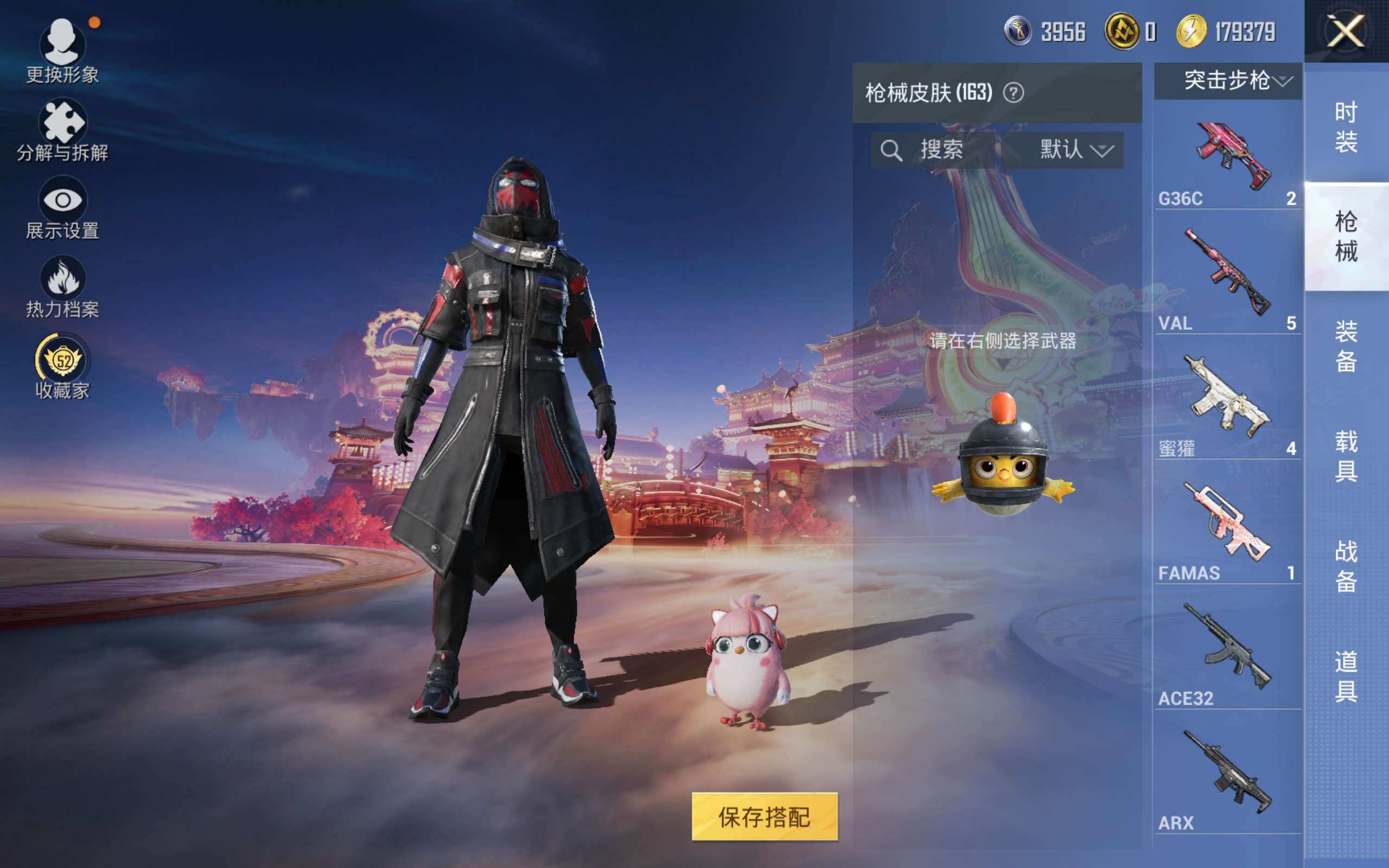 HPCMW472143和平精英账号详情图18