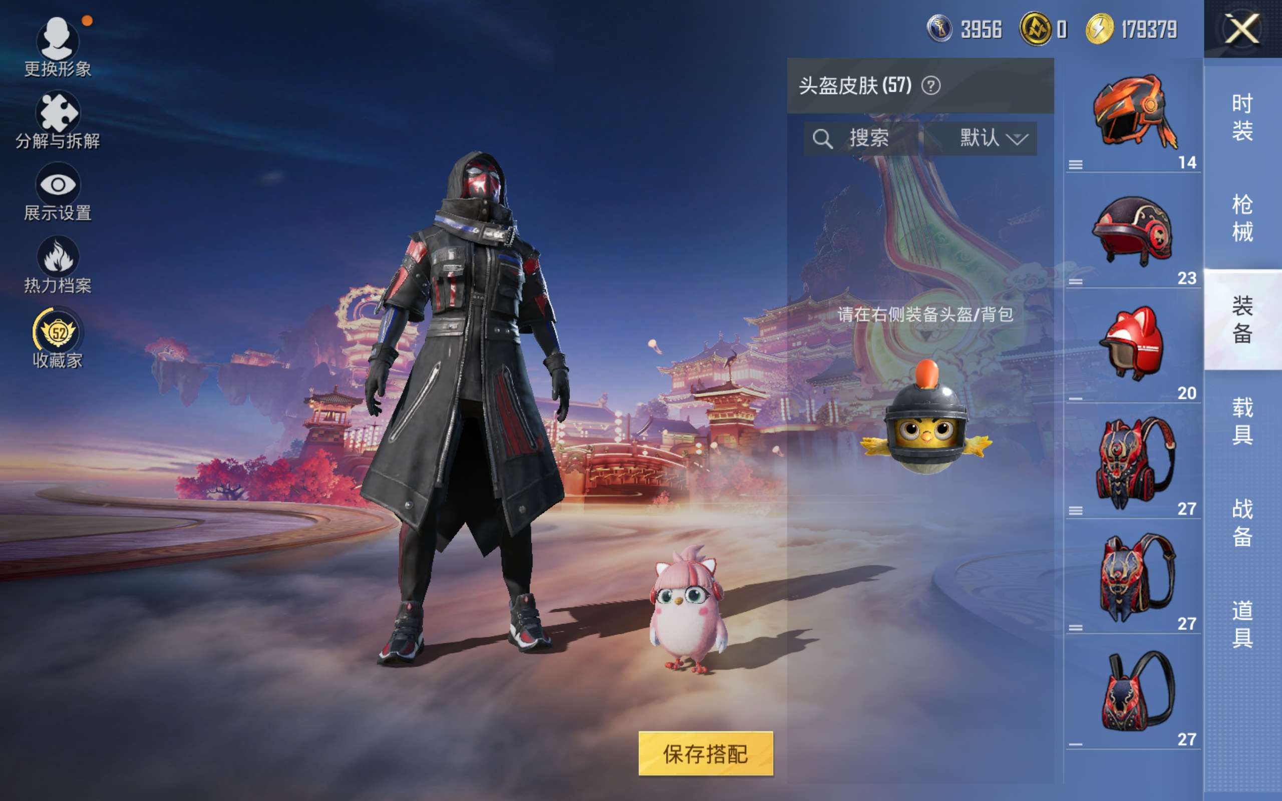 HPCMW472143和平精英账号详情图19