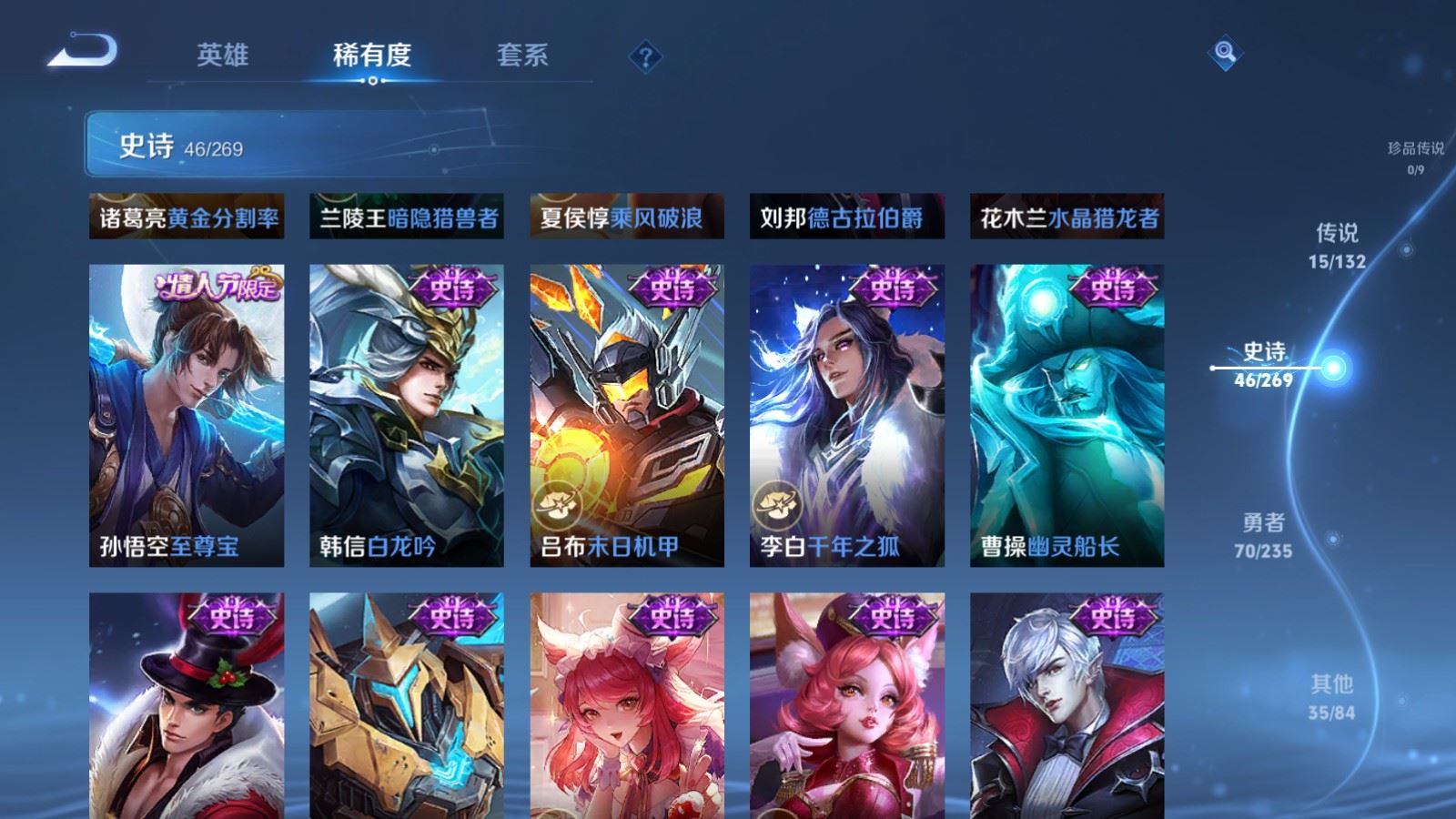 WZCMW4133202王者荣耀账号详情图11