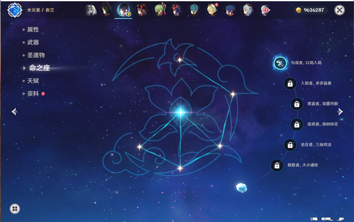 YSMK41888原神账号详情图53