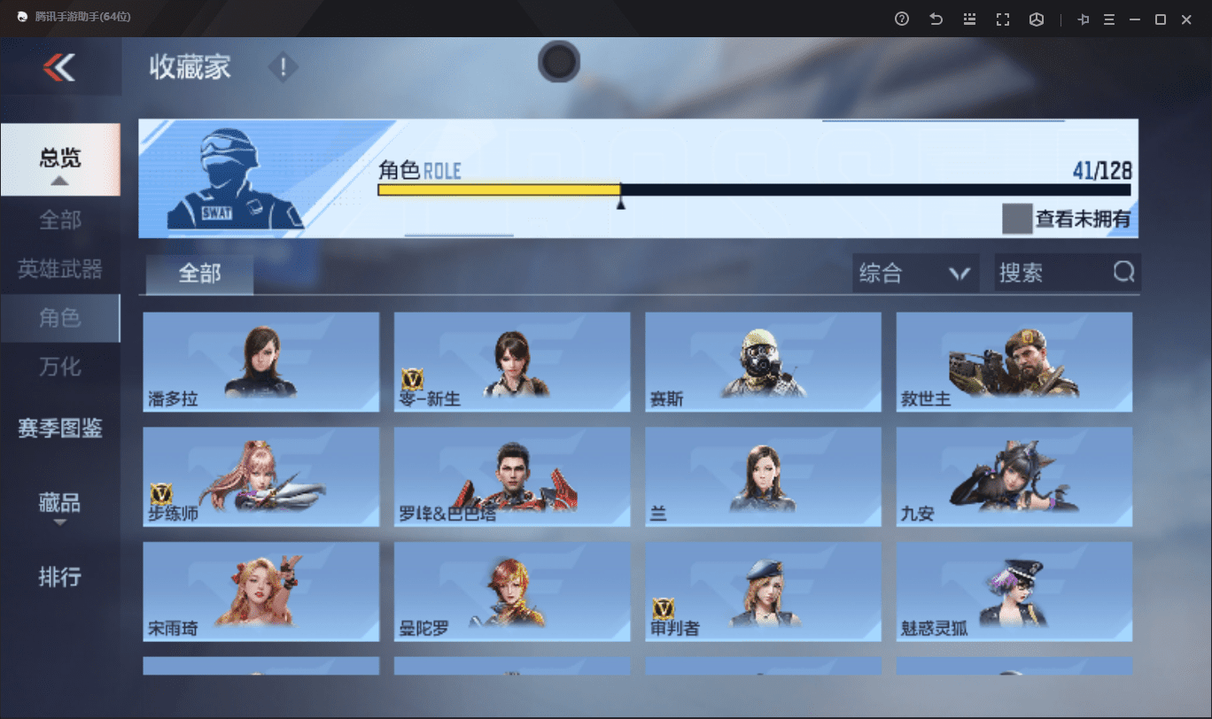 CFMLX440338枪战王者账号详情图21 CFMLX440338枪战王者账号详情图21