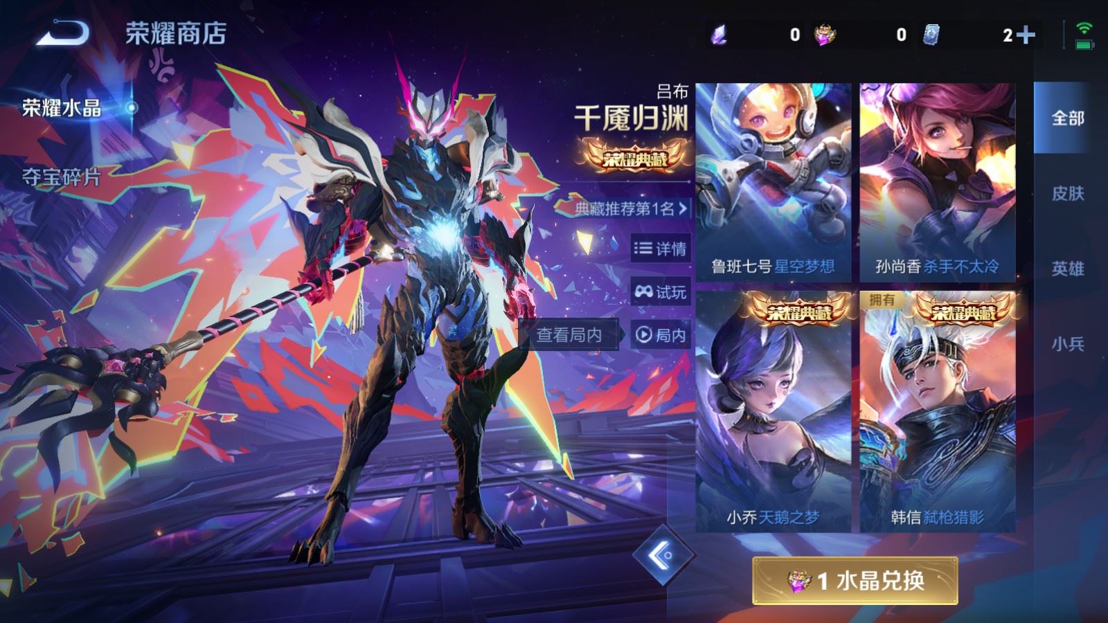 WZCMW4133211王者荣耀账号详情图24