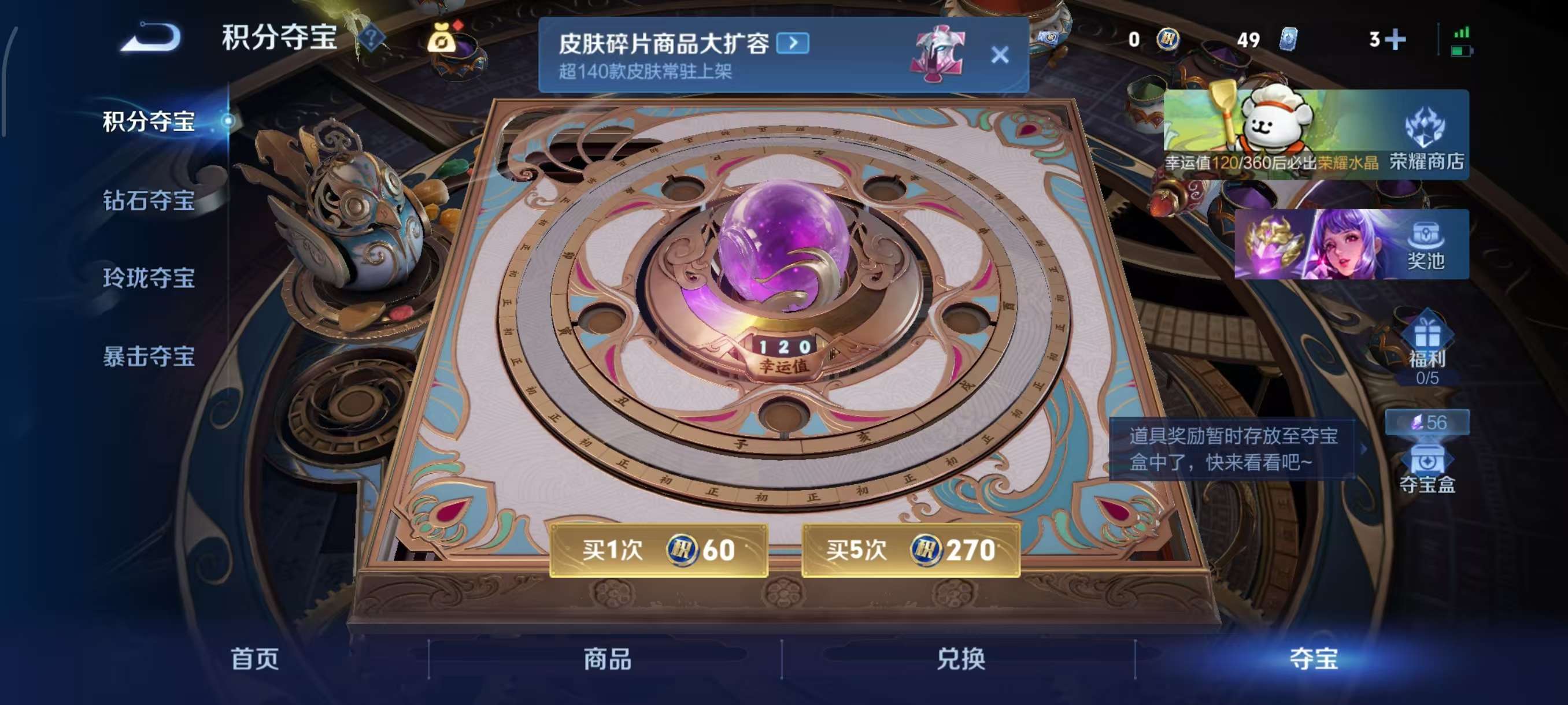 WZCMW4123716王者荣耀账号详情图4 WZCMW4123716王者荣耀账号详情图4