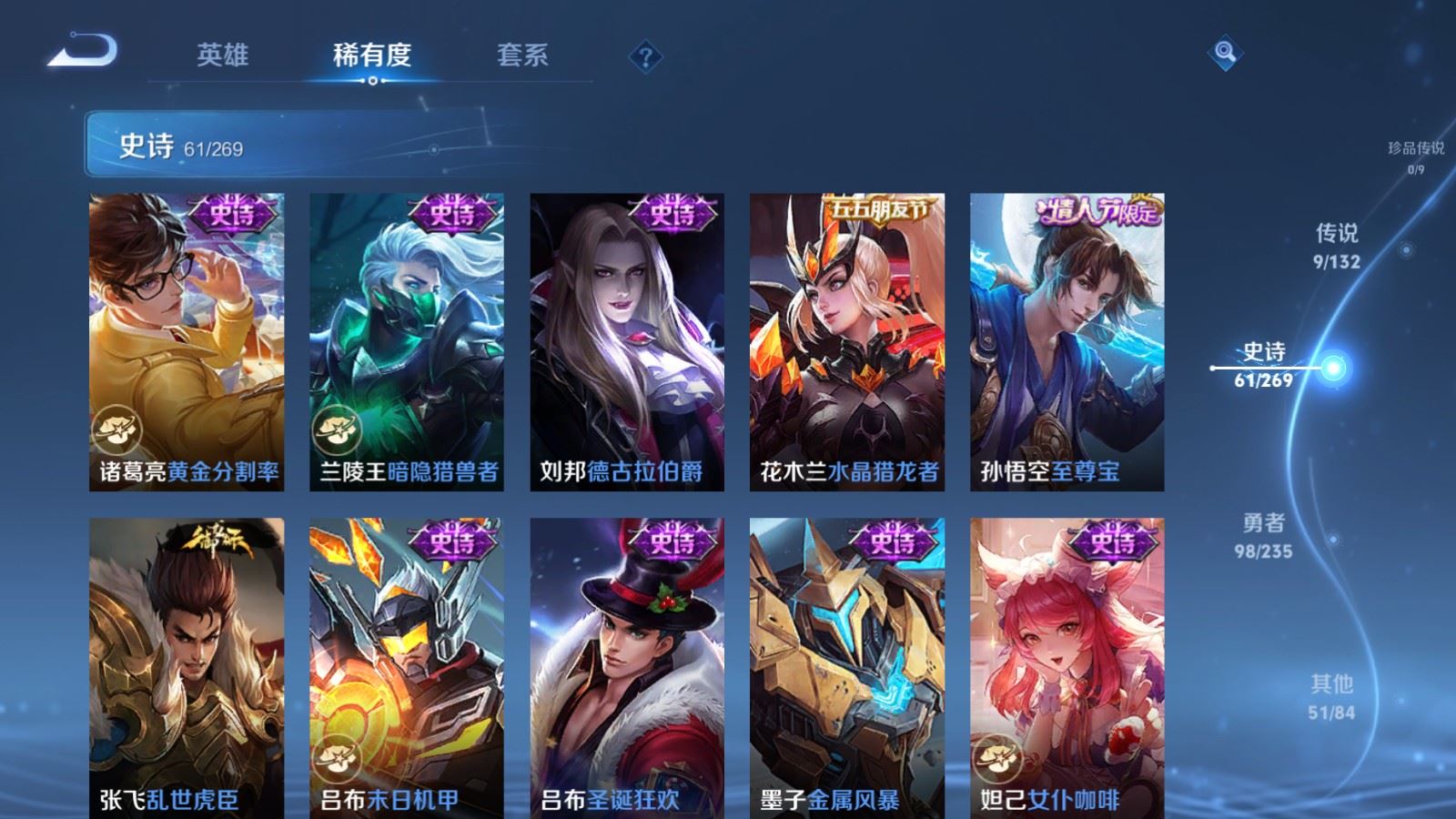 WZCMW4133216王者荣耀账号详情图12