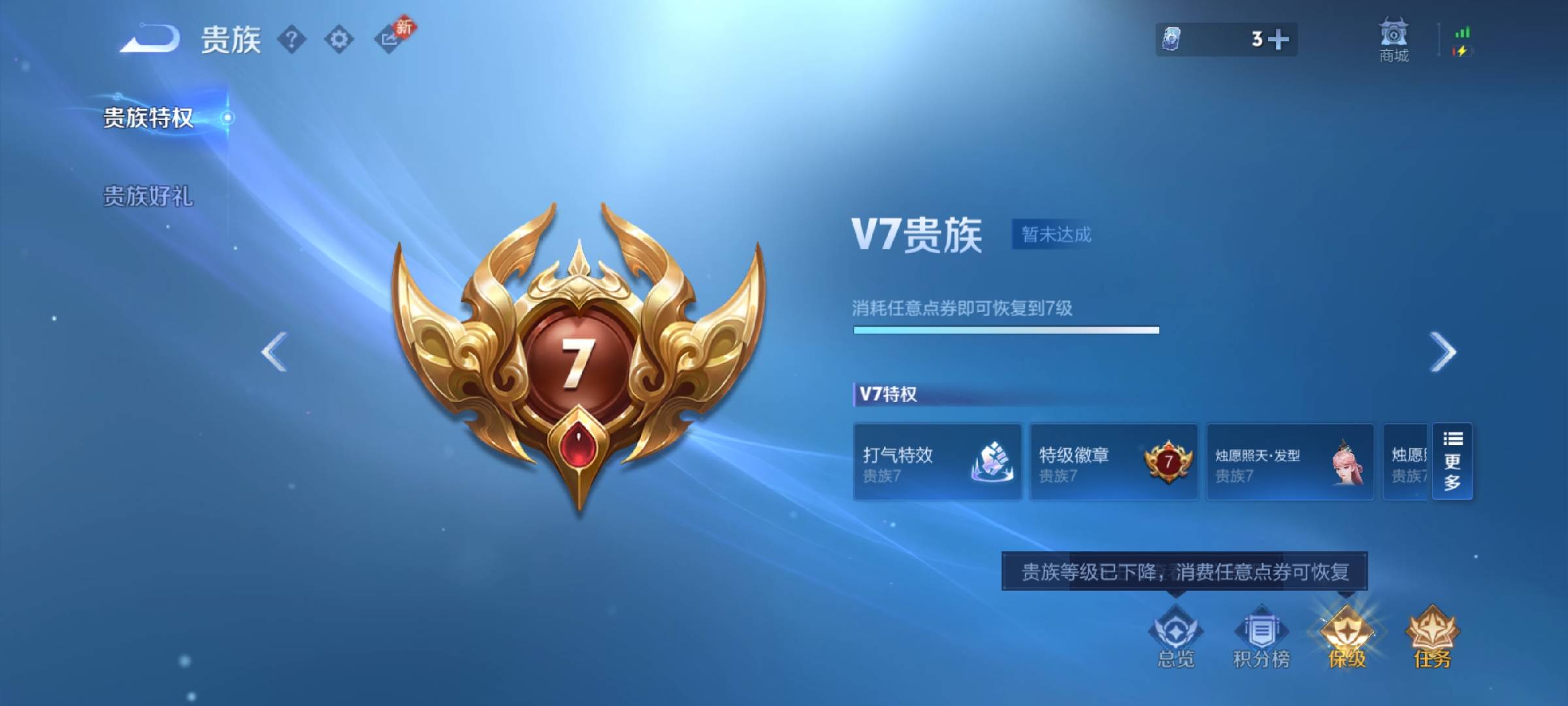 WZCMW4123781王者荣耀账号详情图5