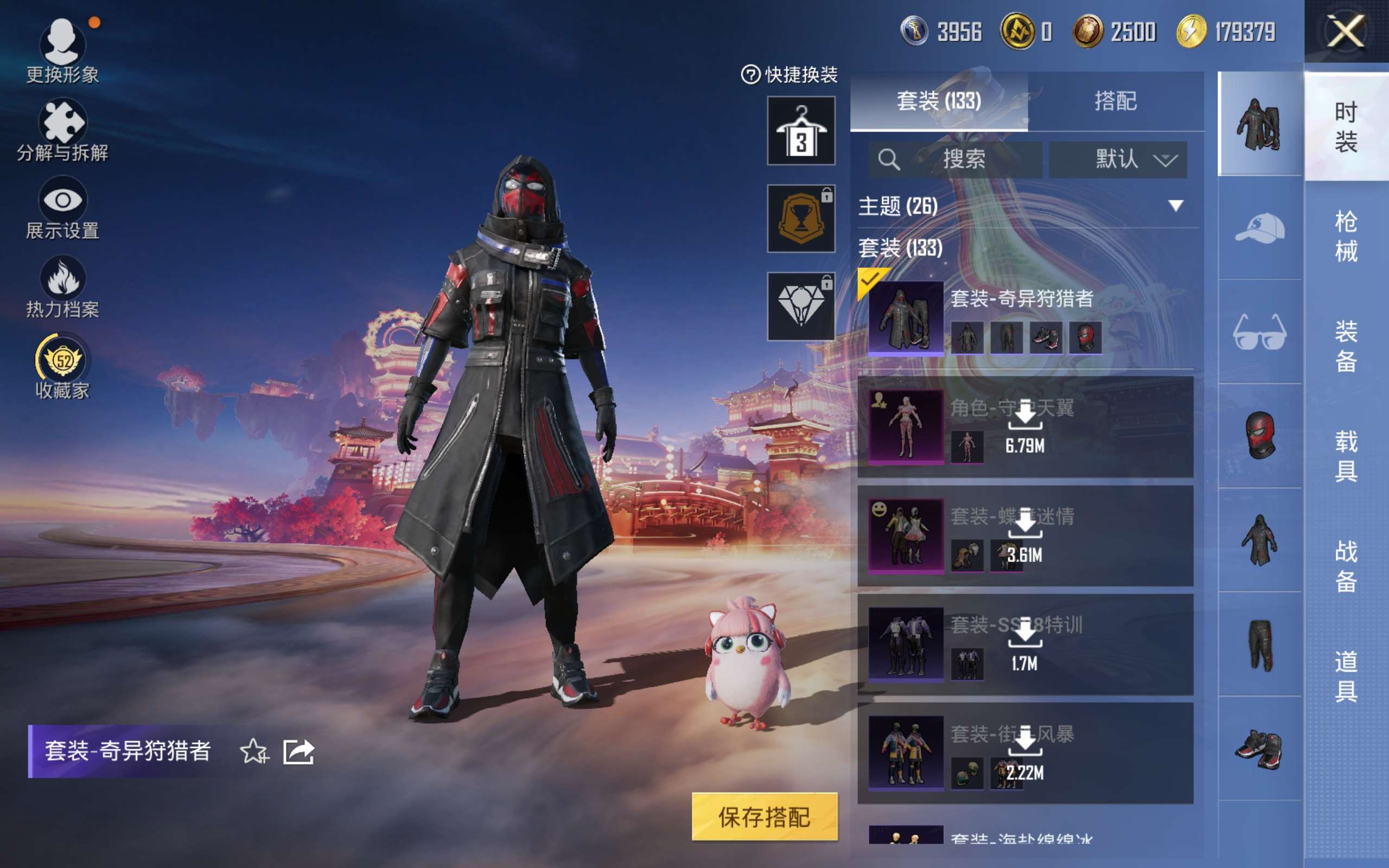 HPCMW472143和平精英账号详情图5