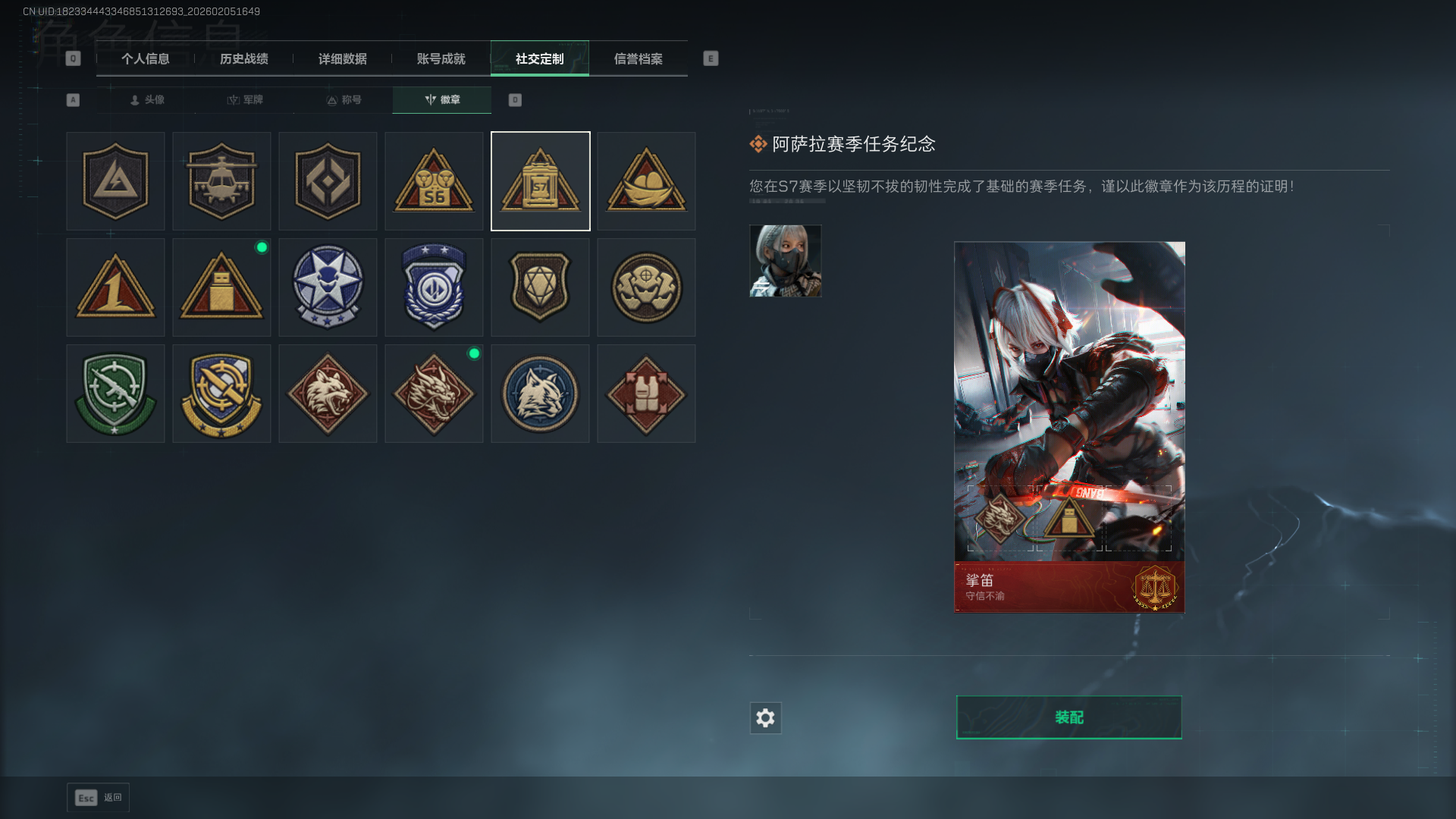 SJZCMW435938三角洲行动账号详情图6