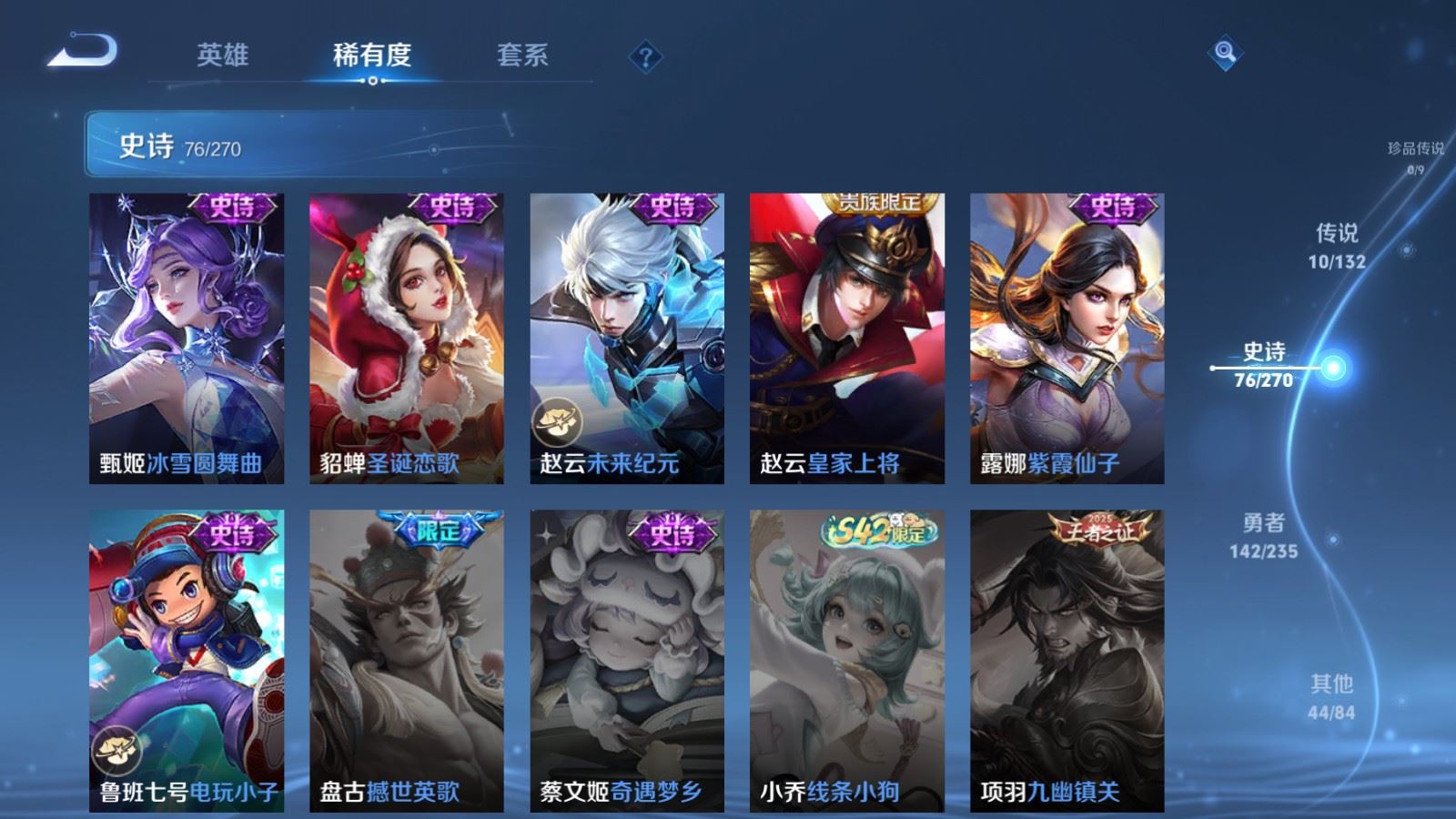 WZCMW4133213王者荣耀账号详情图15