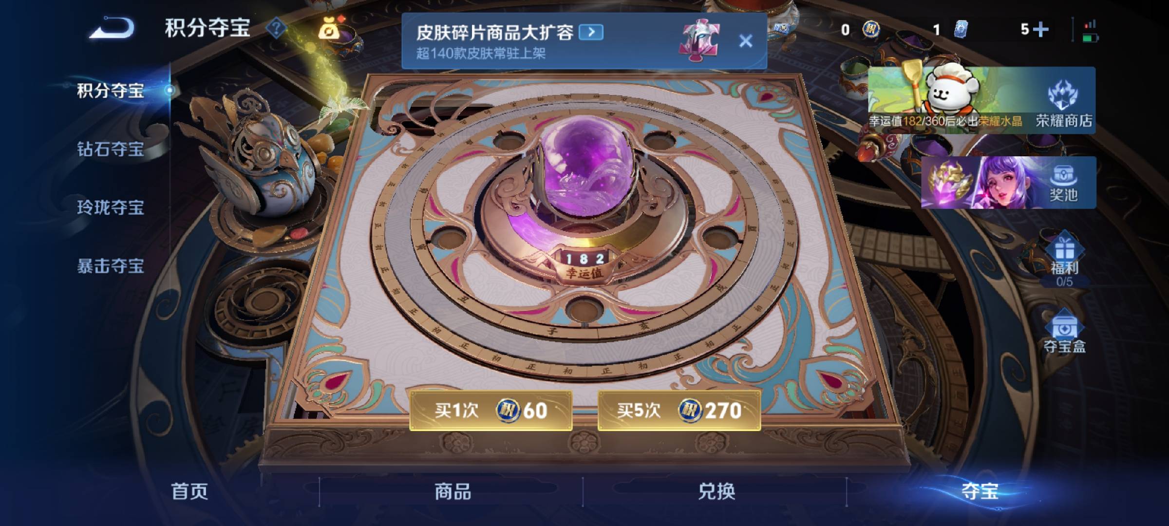 WZCMW4123622王者荣耀账号详情图6