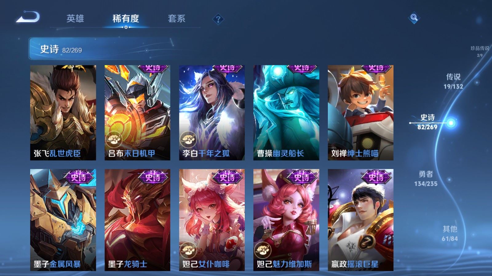 WZCMW4133212王者荣耀账号详情图16