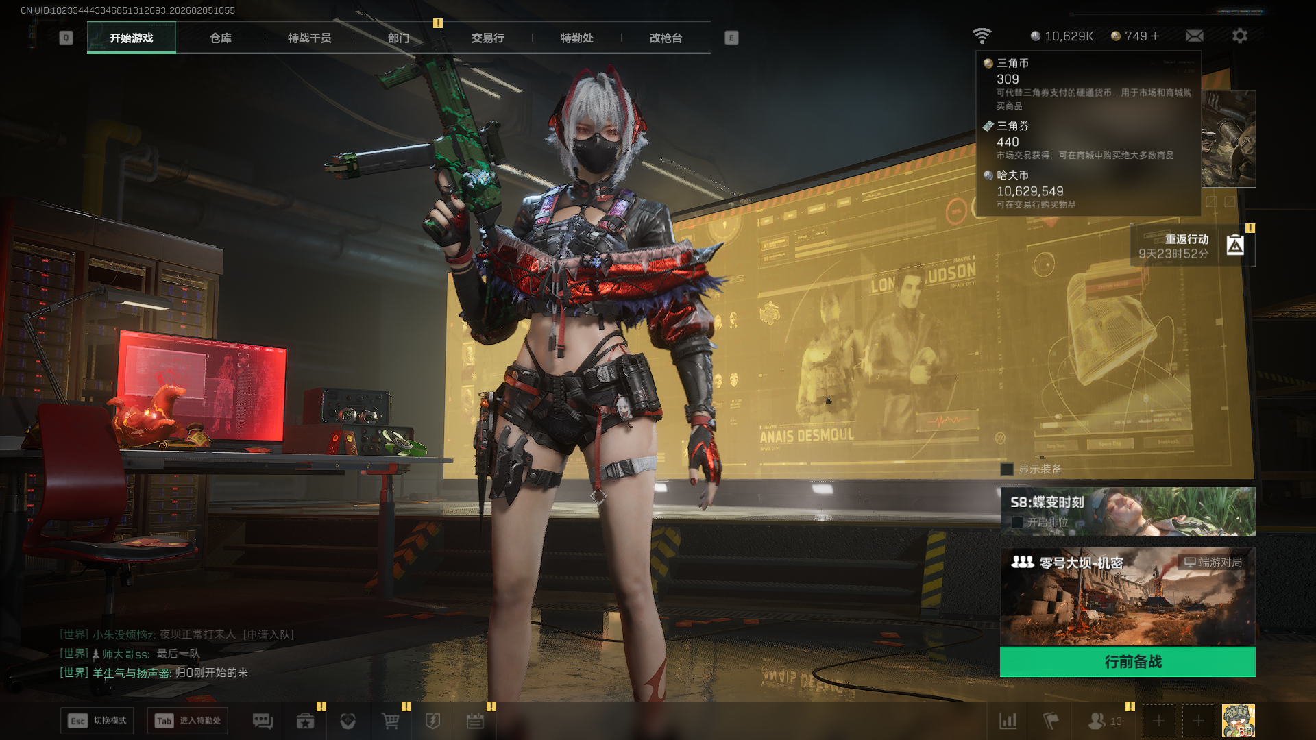 SJZCMW435938三角洲行动账号详情图34