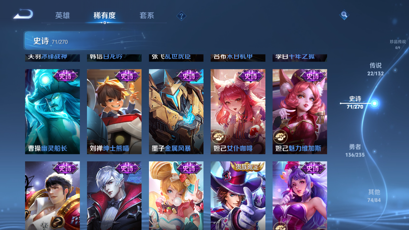 WZCMW4135234王者荣耀账号详情图16