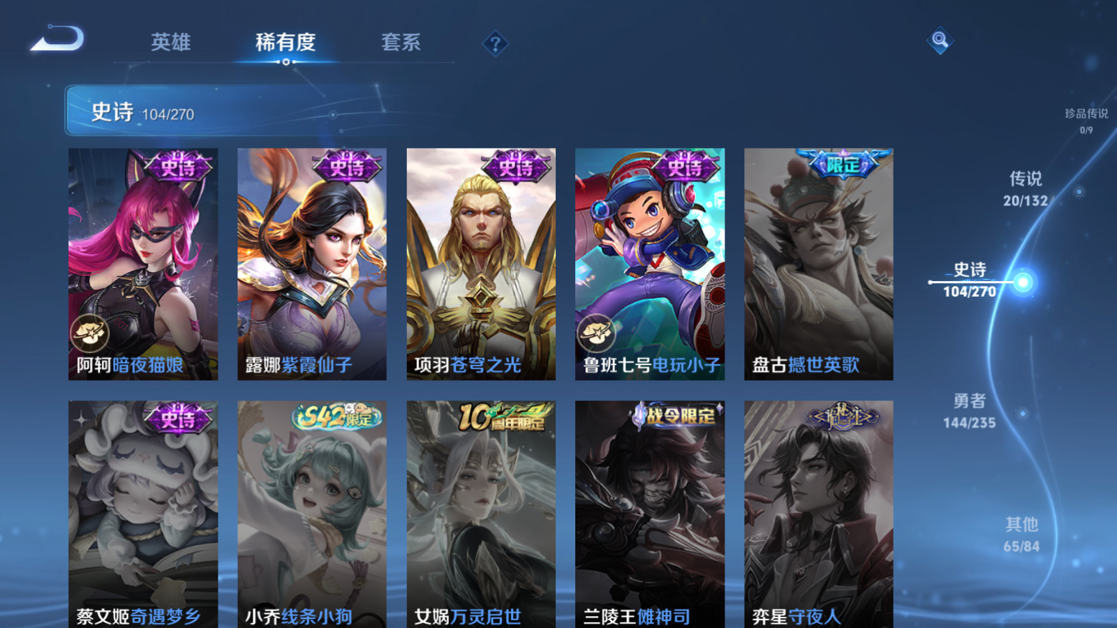 WZCMW4135192王者荣耀账号详情图19