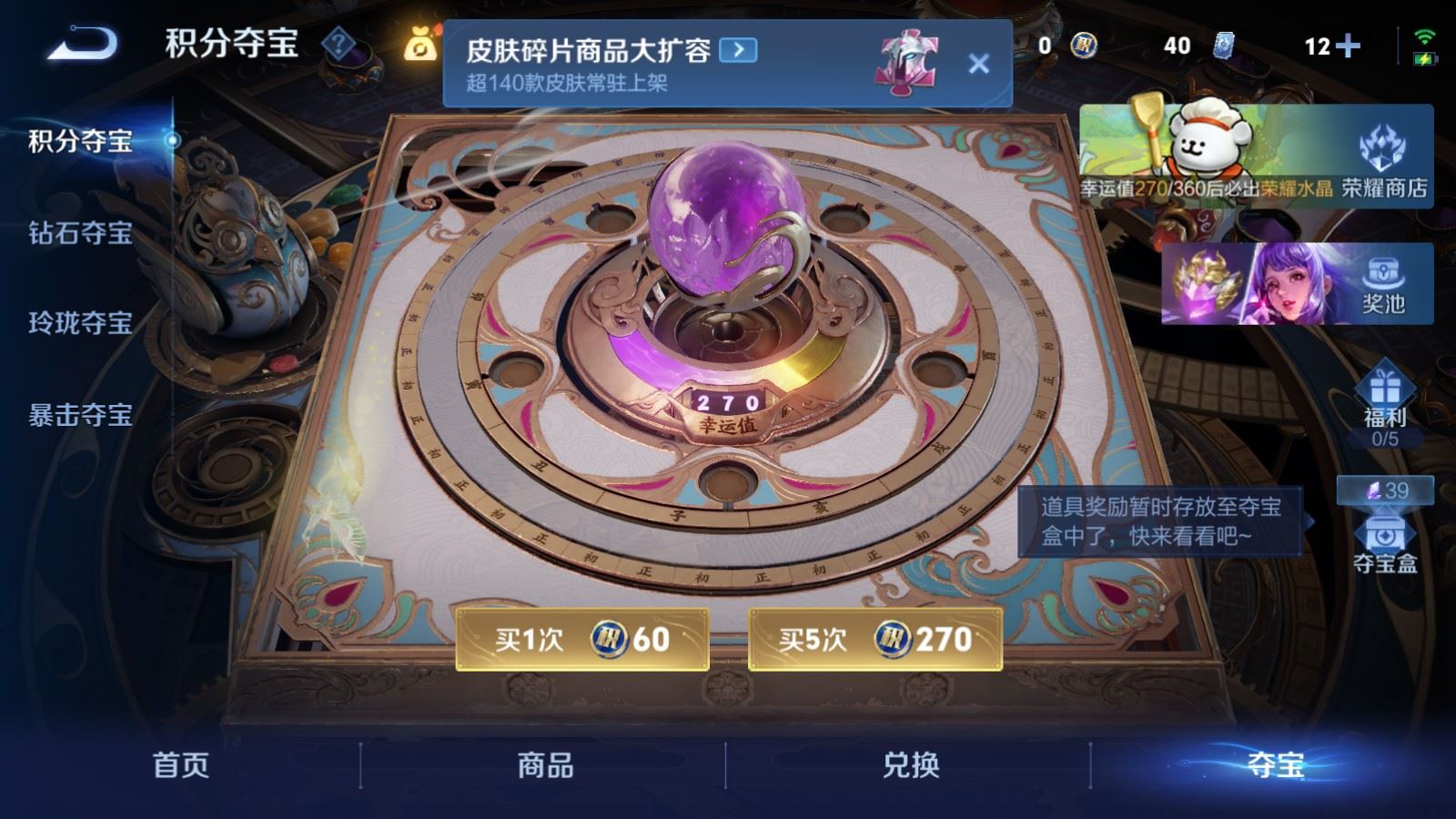 WZCMW4135171王者荣耀账号详情图17