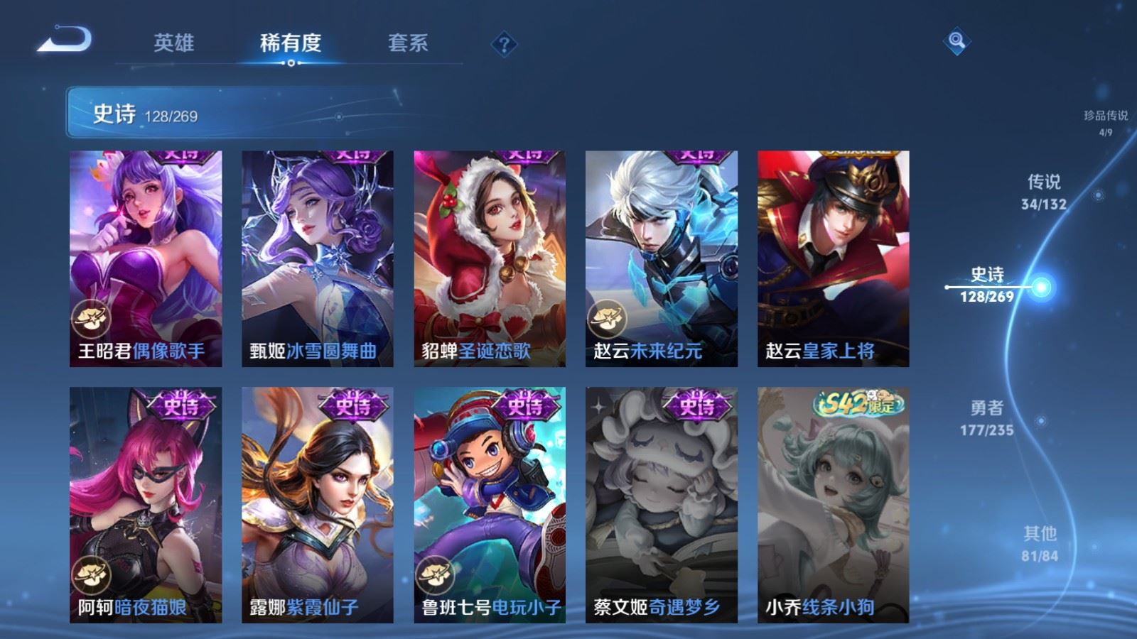 WZCMW4133181王者荣耀账号详情图25