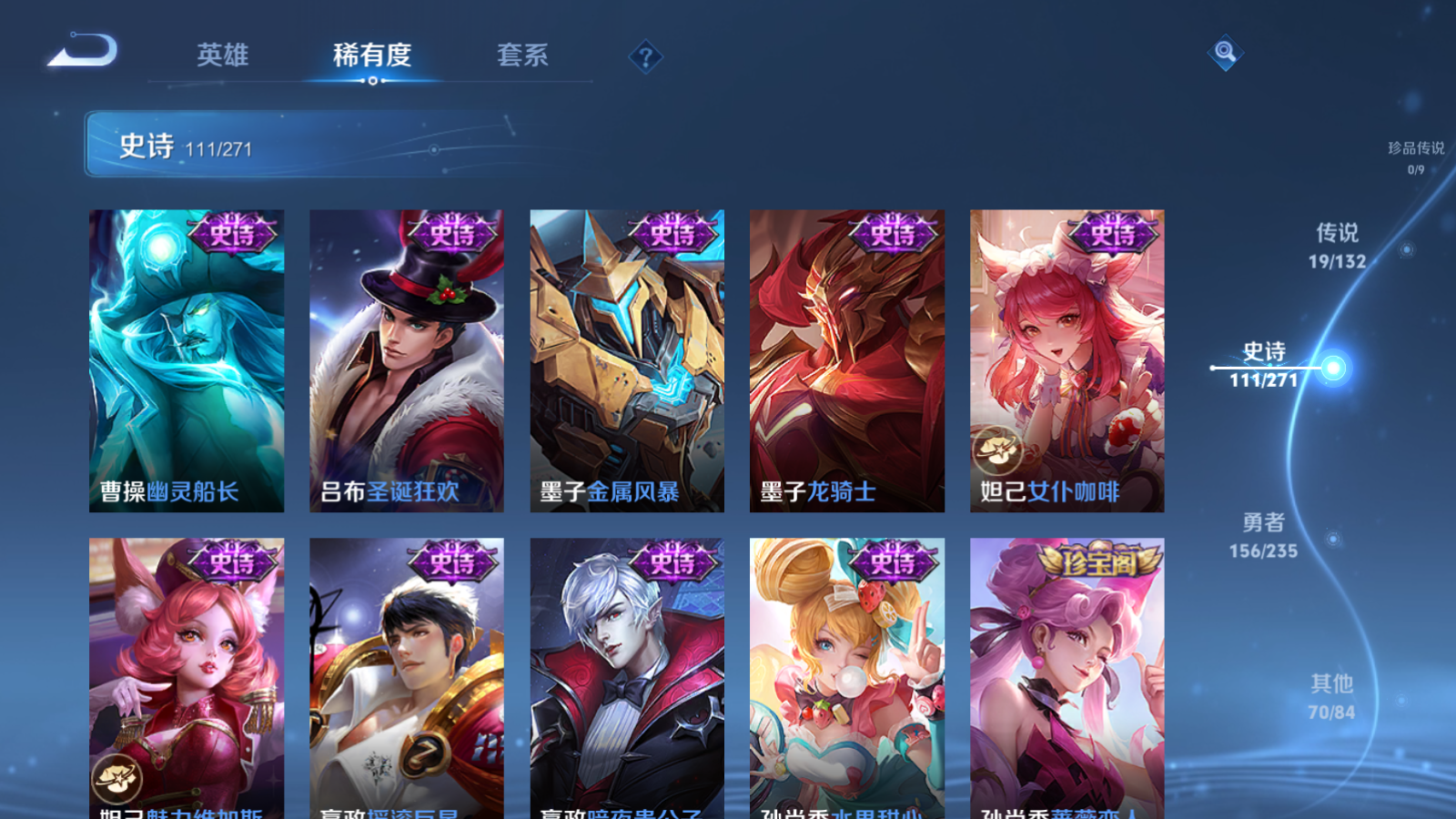 WZCMW4135213王者荣耀账号详情图18