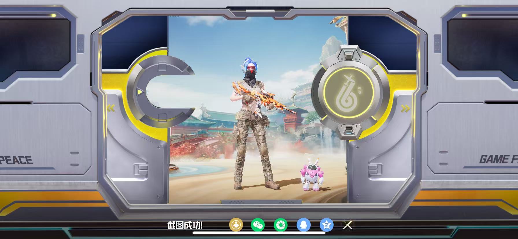 HPCMW467342和平精英账号详情图5