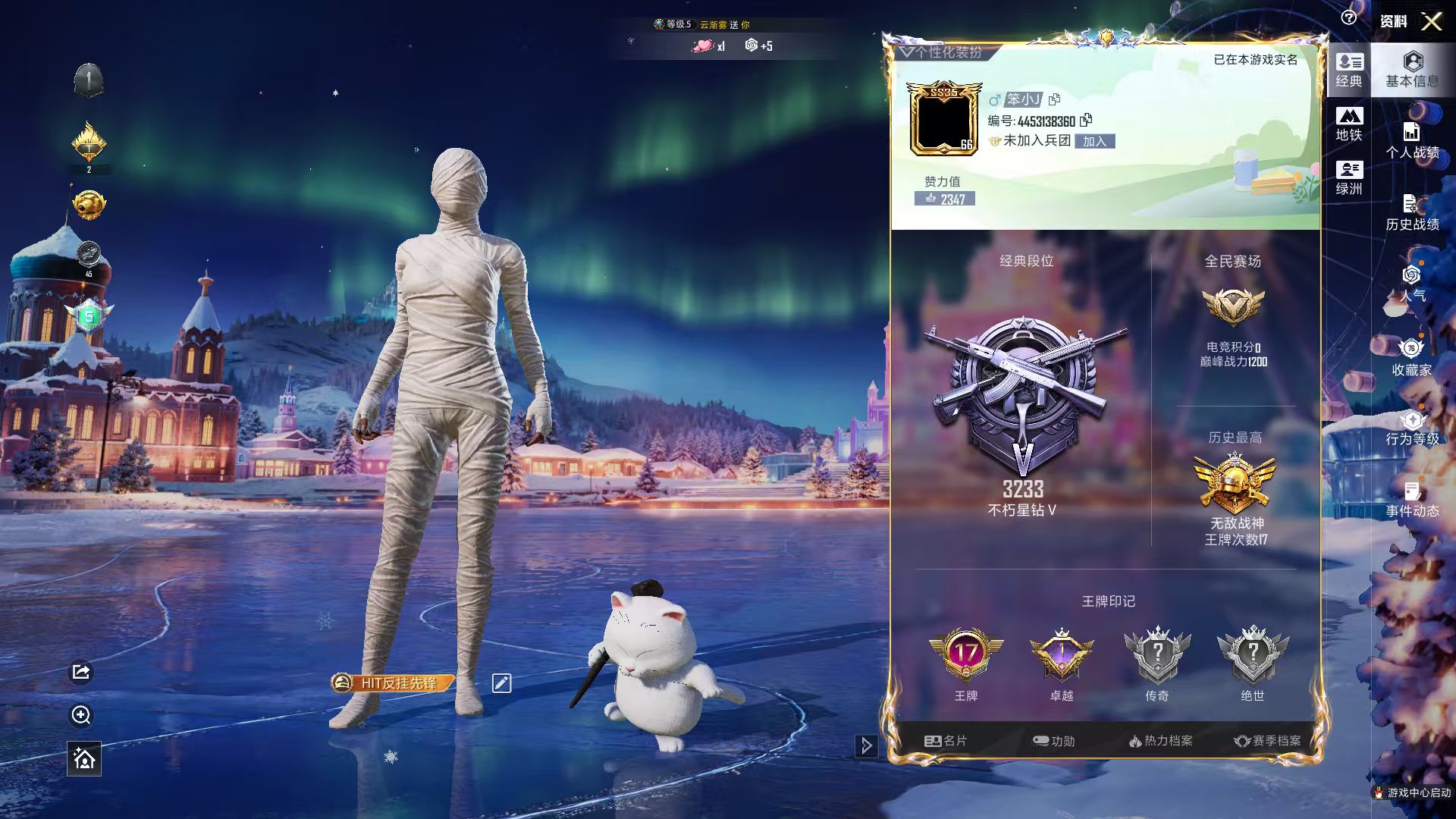 HPCMW469066和平精英账号详情图5