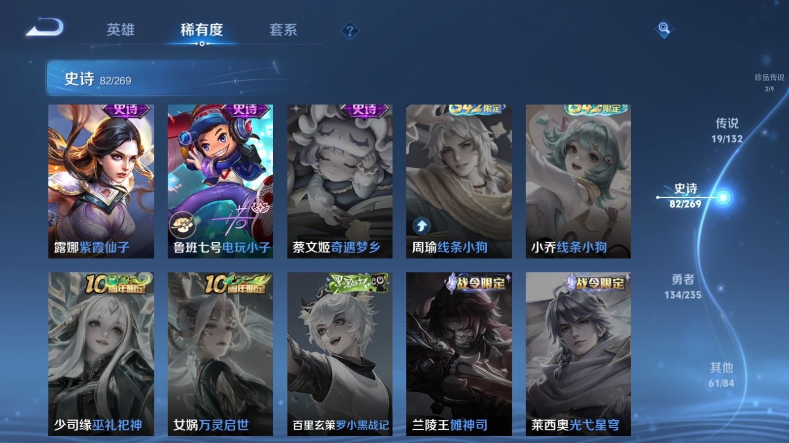 WZCMW4133212王者荣耀账号详情图18