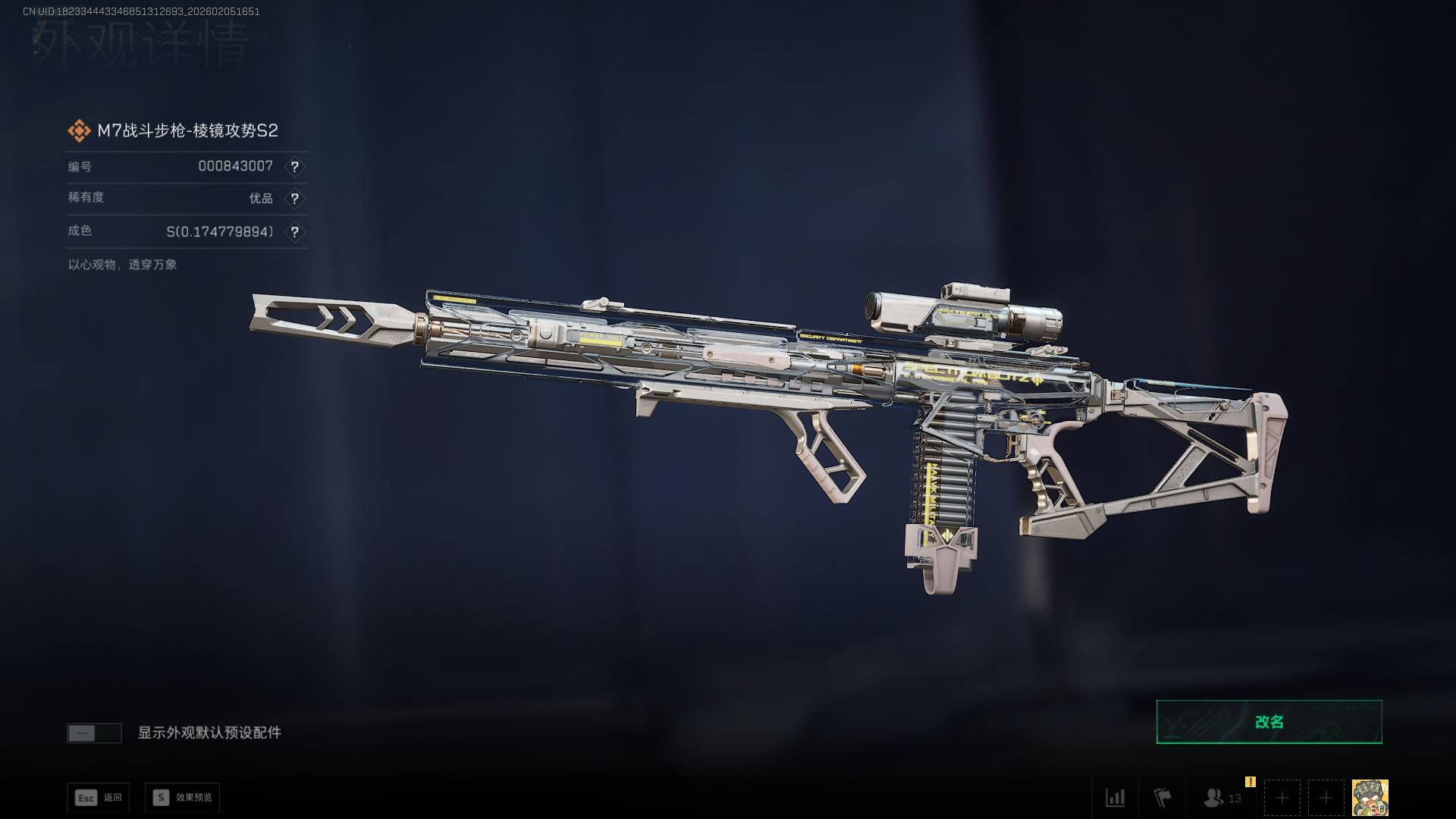 SJZCMW435938三角洲行动账号详情图16