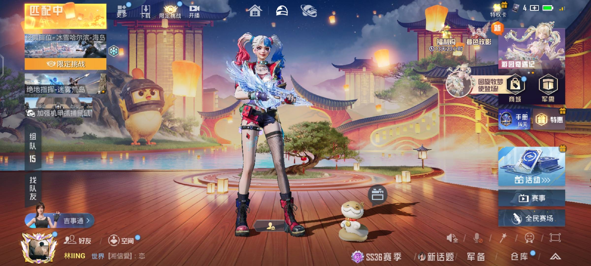 HPSJ467453和平精英账号详情图5