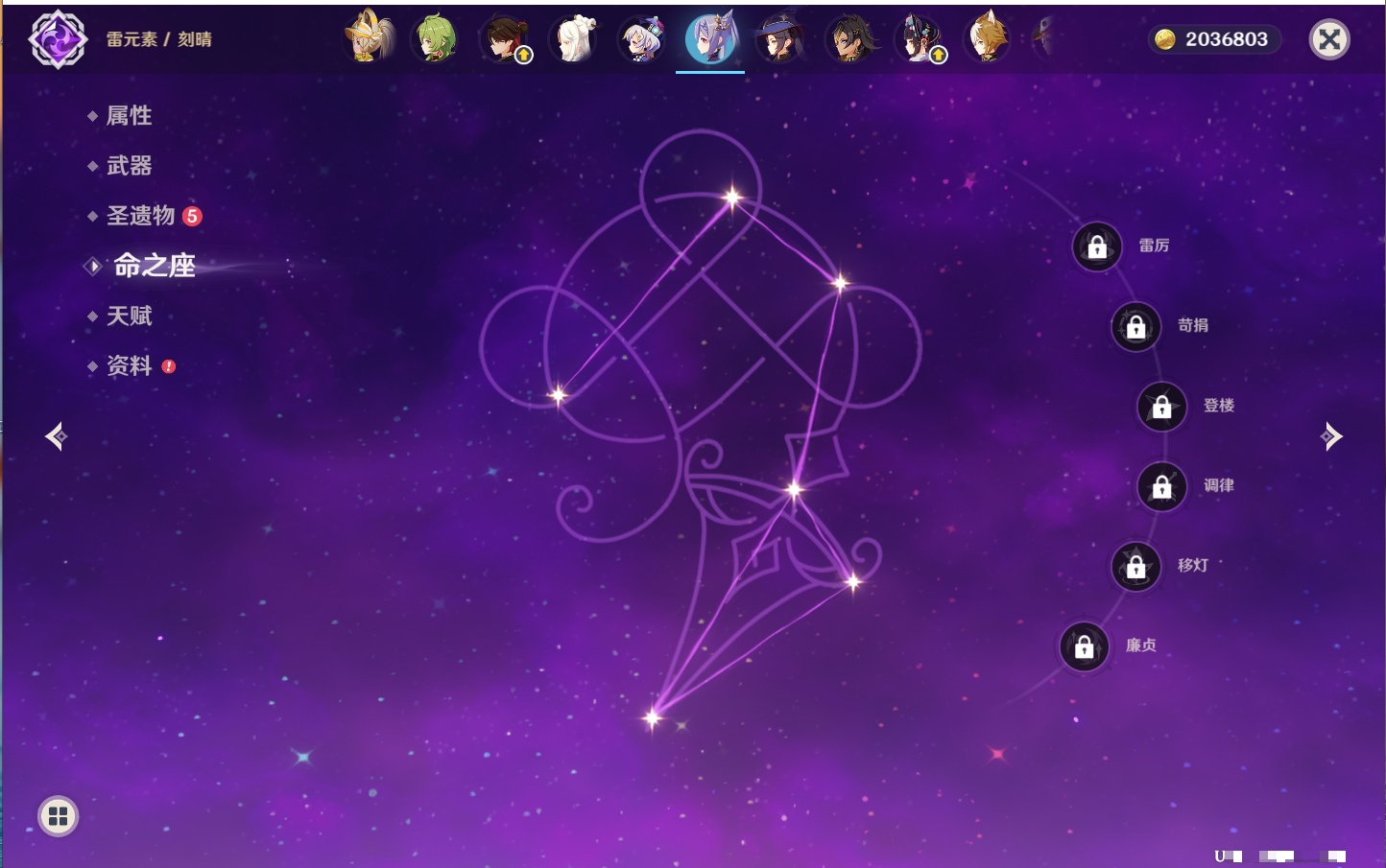 YSMK41896原神账号详情图44