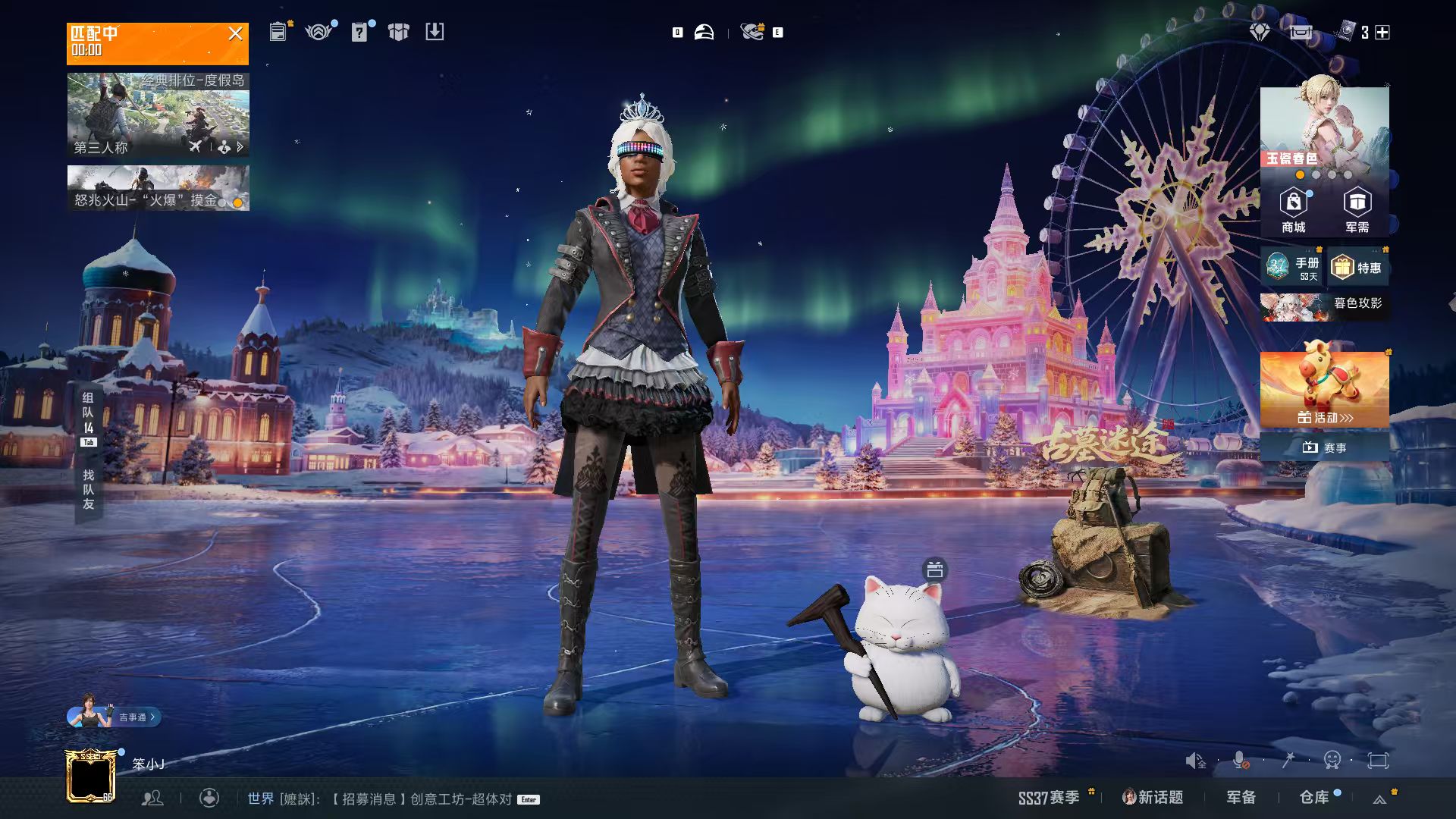 HPCMW469066和平精英账号详情图4