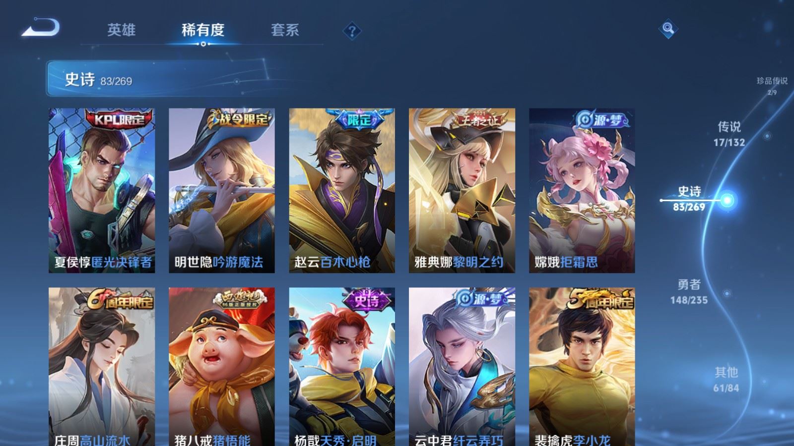 WZCMW4133211王者荣耀账号详情图14