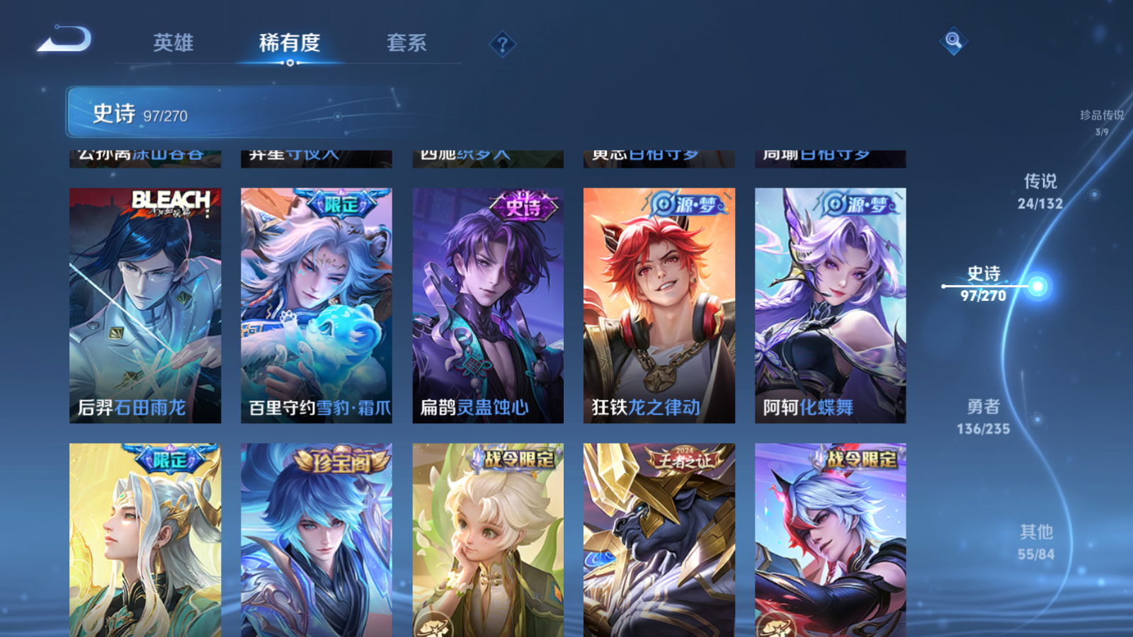 WZCMW4135232王者荣耀账号详情图14