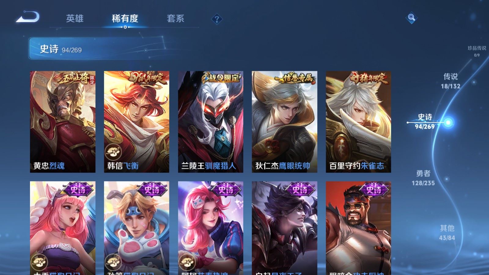 WZCMW4133198王者荣耀账号详情图14