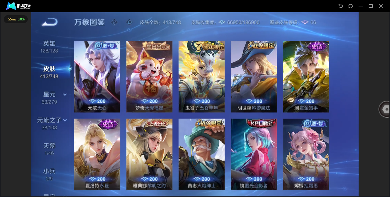 WZCMW4127743王者荣耀账号详情图14