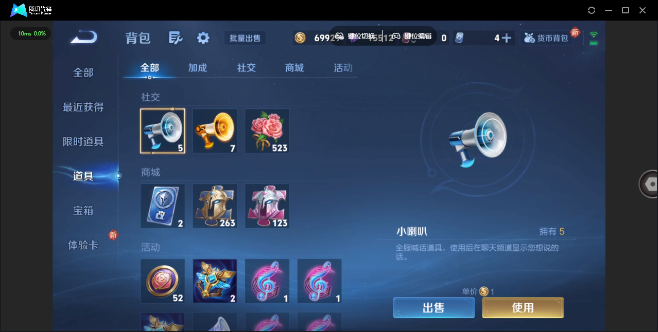 WZCMW4127785王者荣耀账号详情图18