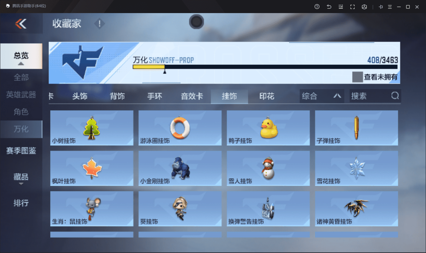 CFMLX440338枪战王者账号详情图39 CFMLX440338枪战王者账号详情图39
