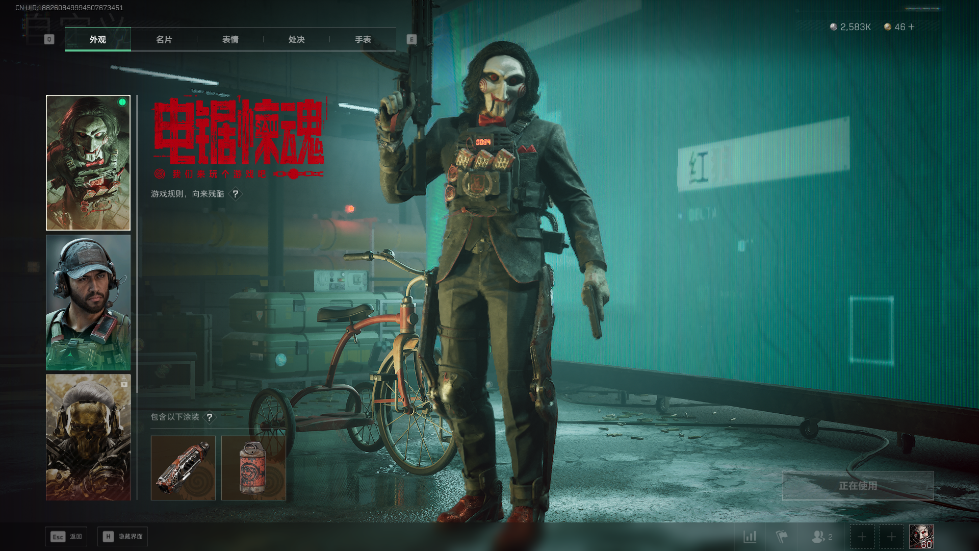 SJZCMW435108三角洲行动账号详情图18