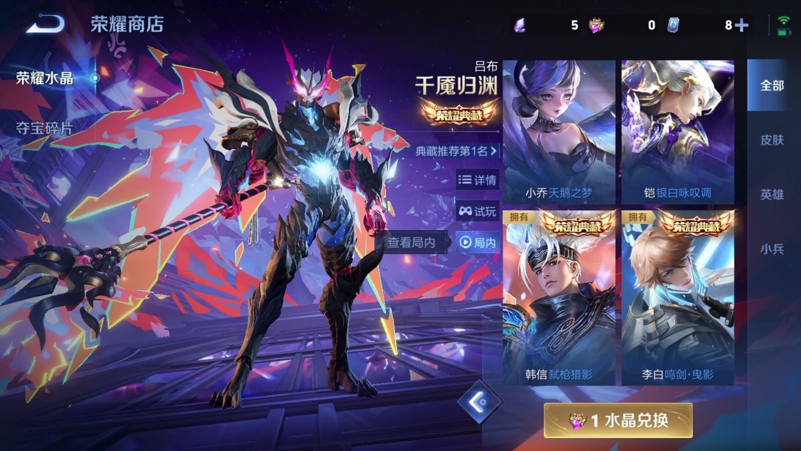 WZCMW4133239王者荣耀账号详情图30