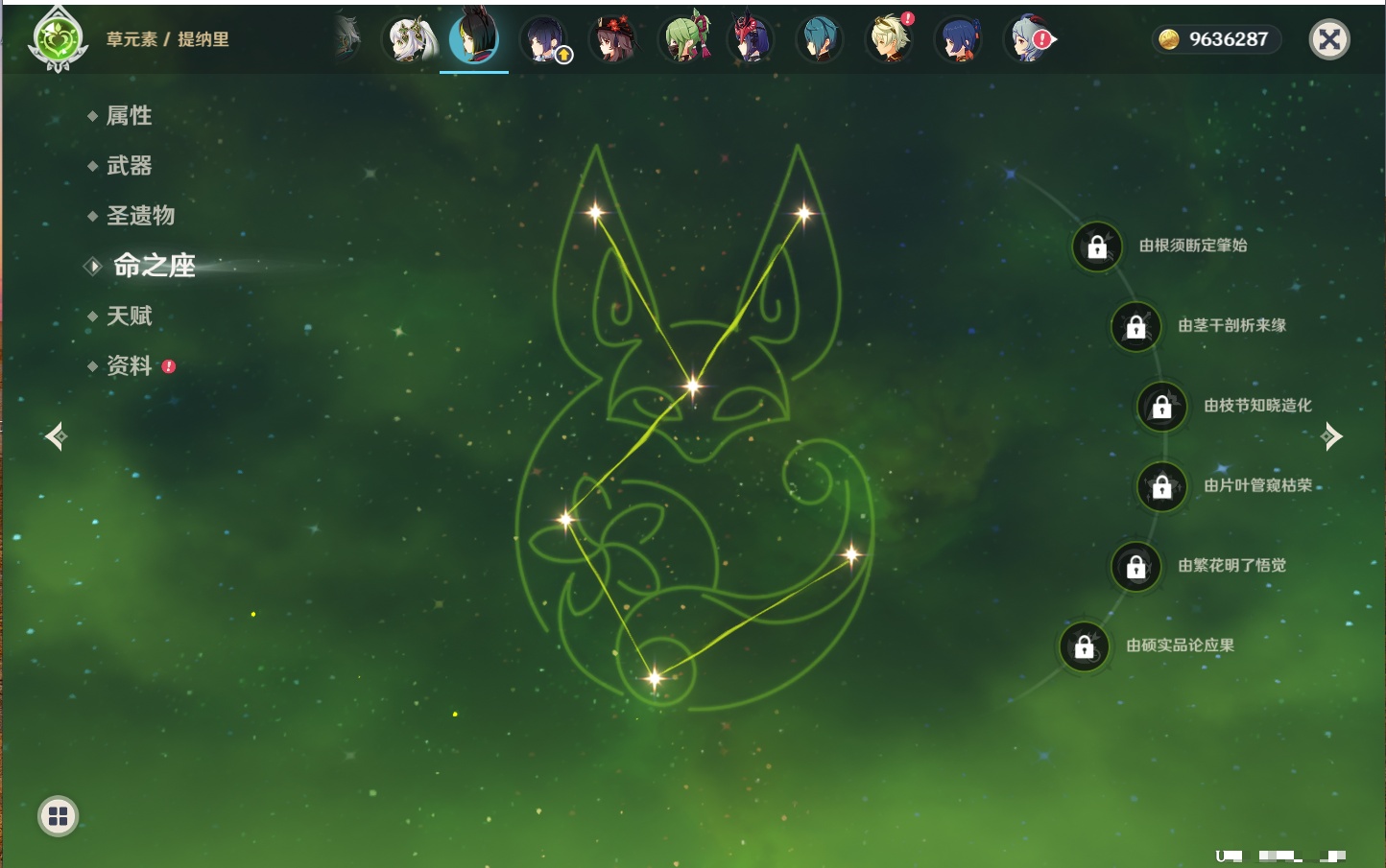 YSMK41888原神账号详情图70