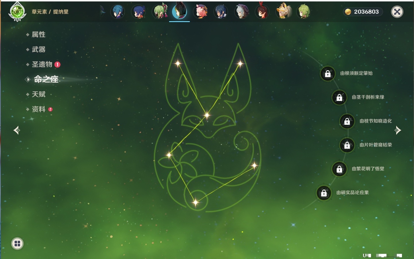 YSMK41896原神账号详情图47