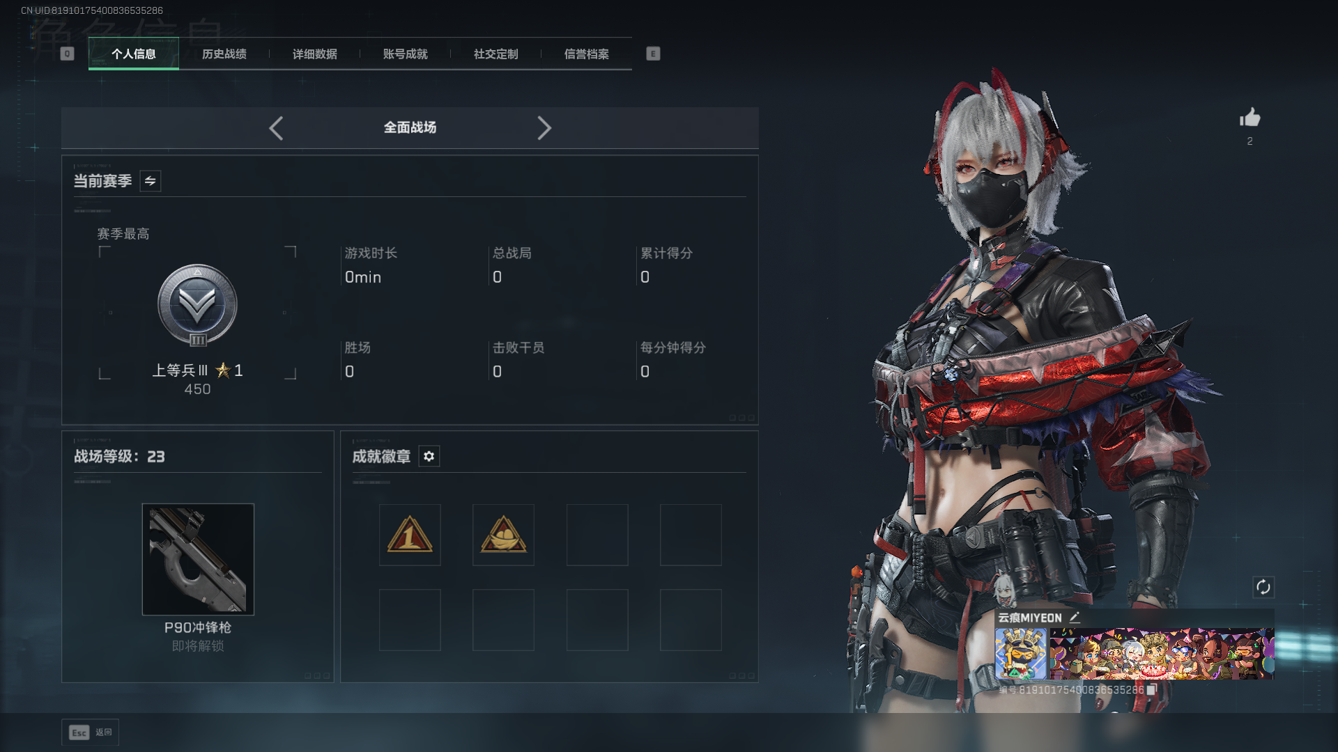 SJZCMW435165三角洲行动账号详情图3