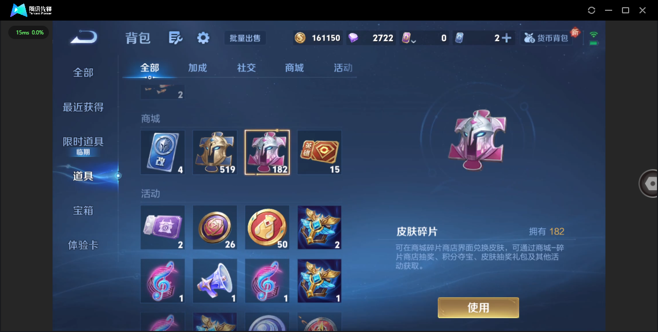 WZCMW4123772王者荣耀账号详情图33