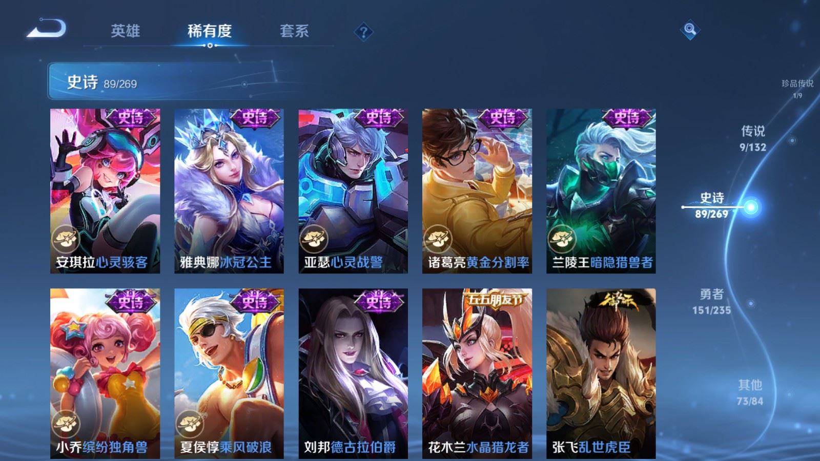 WZCMW4133203王者荣耀账号详情图15