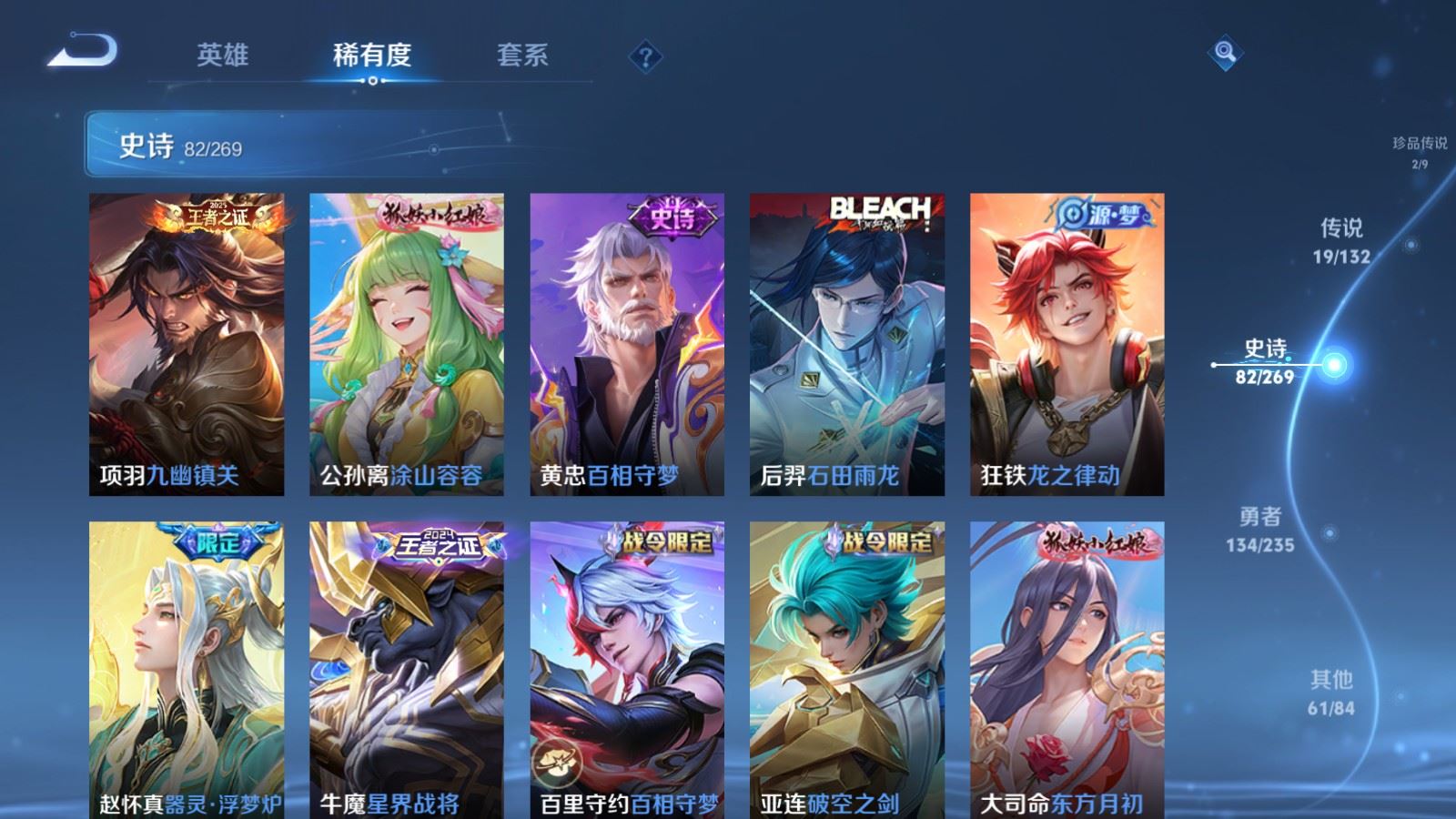 WZCMW4133212王者荣耀账号详情图10