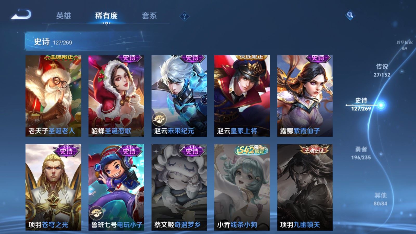 WZCMW4133183王者荣耀账号详情图23