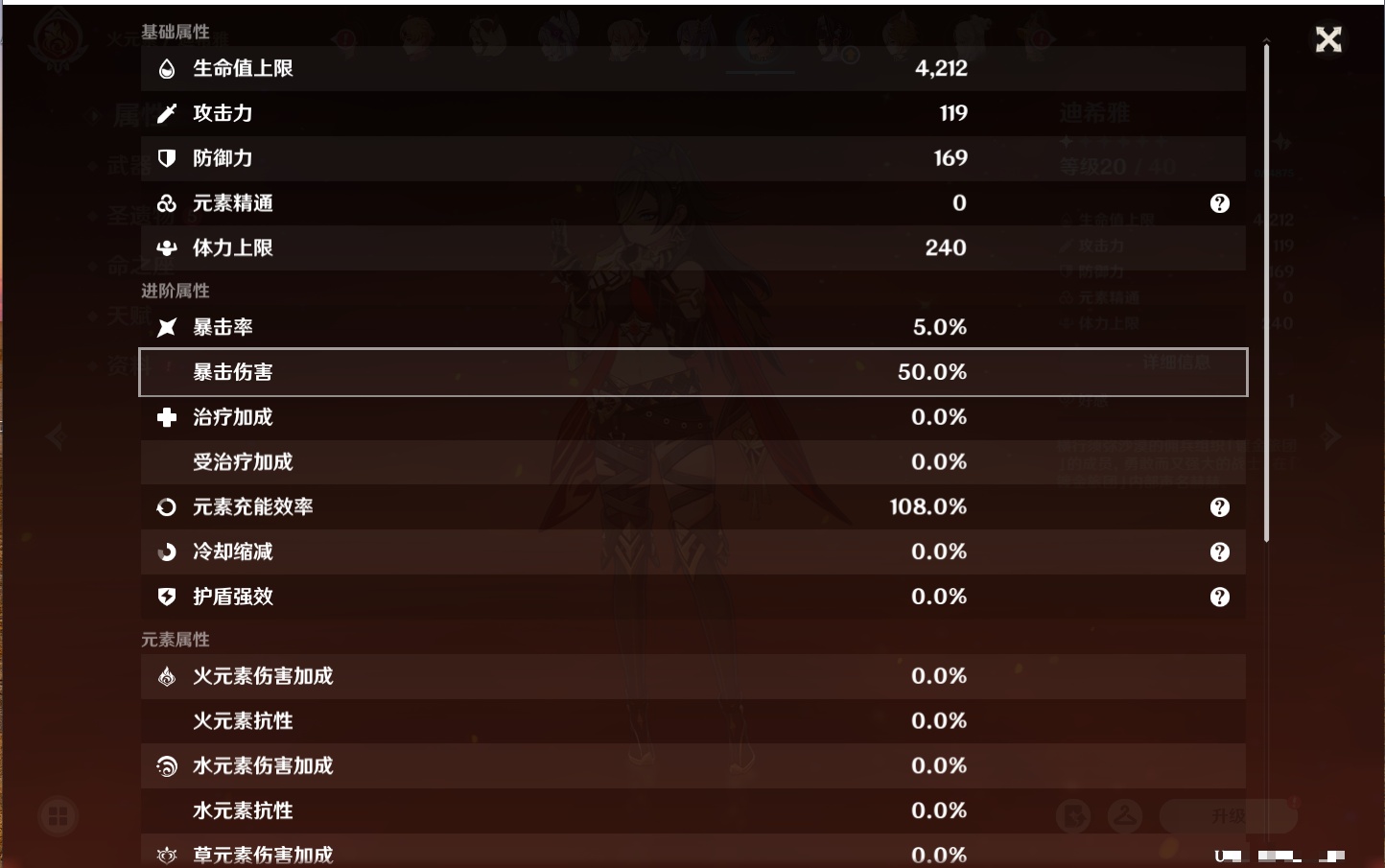 YSMK41888原神账号详情图61