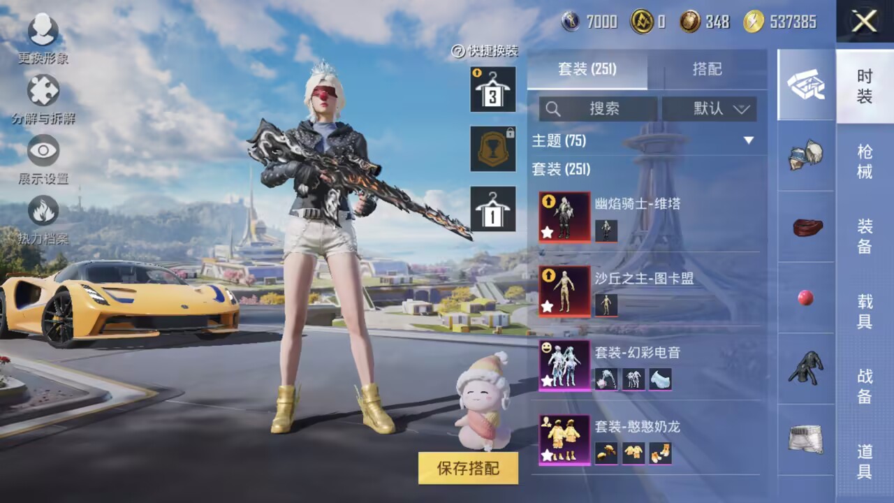 HPCMW469075和平精英账号详情图5